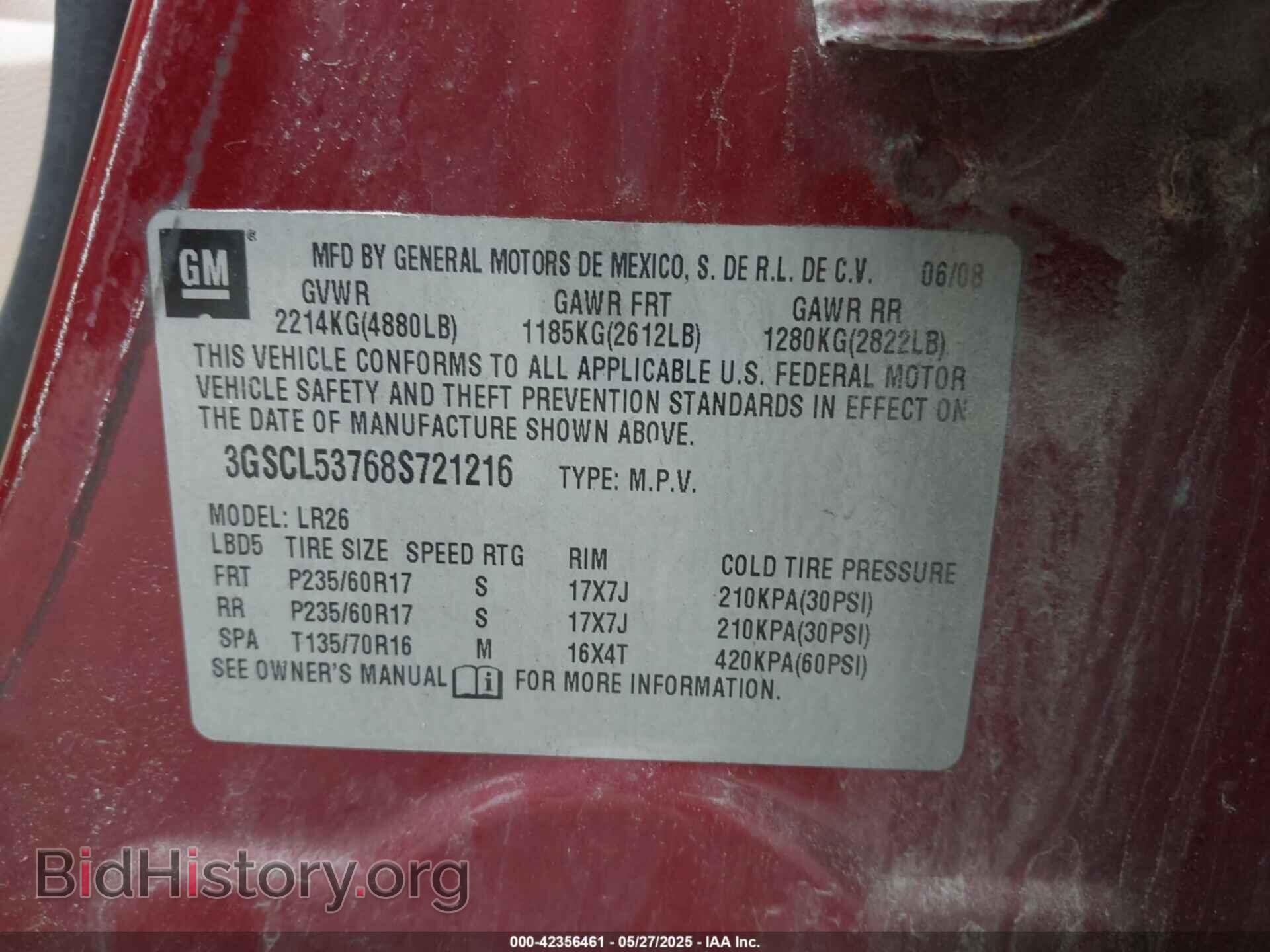 2008 SATURN VUE - VIN: 3GSCL53768S721216 - Фото 9
