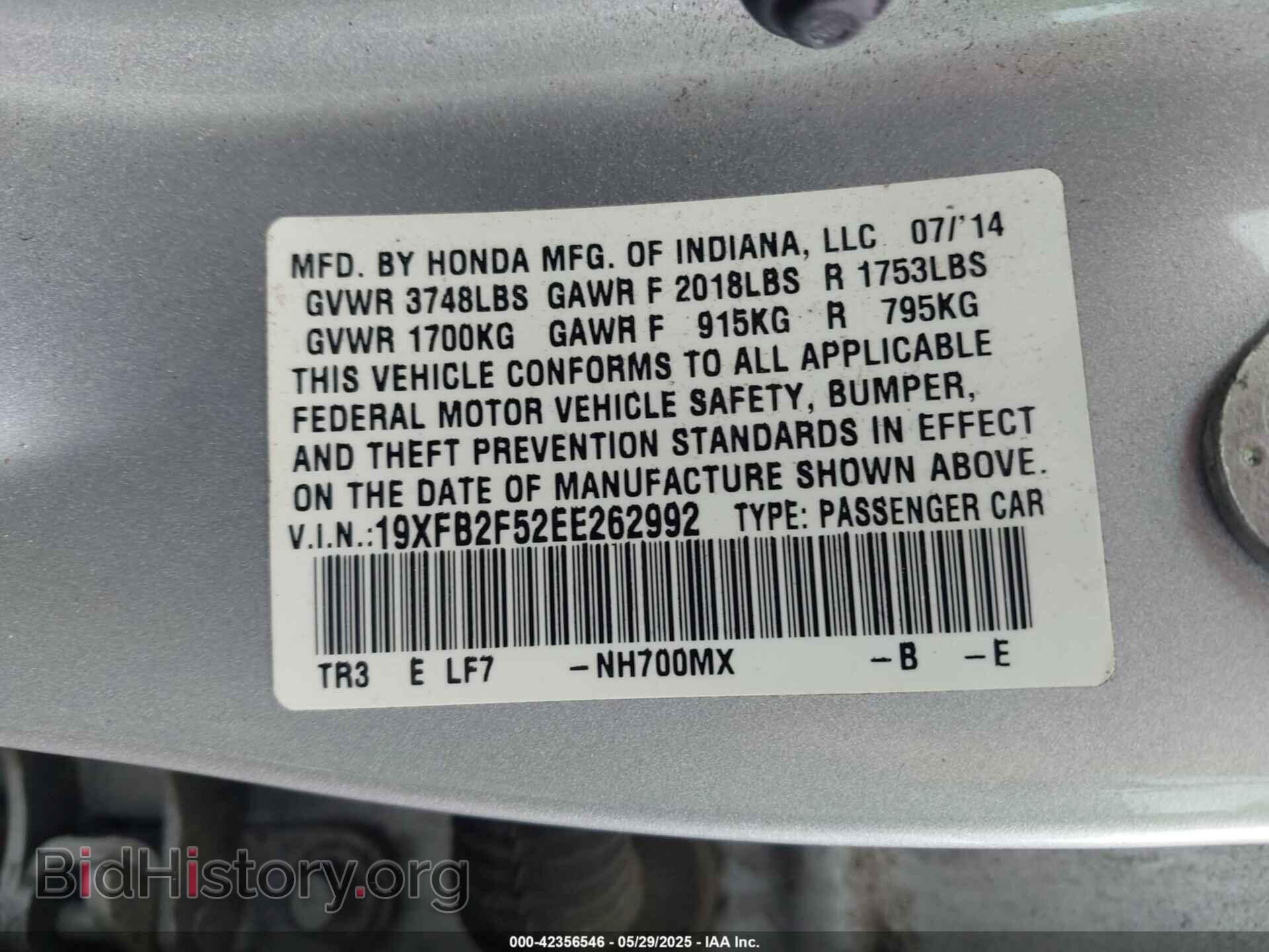 2014 HONDA CIVIC - VIN: 19XFB2F52EE262992 - Фото 9