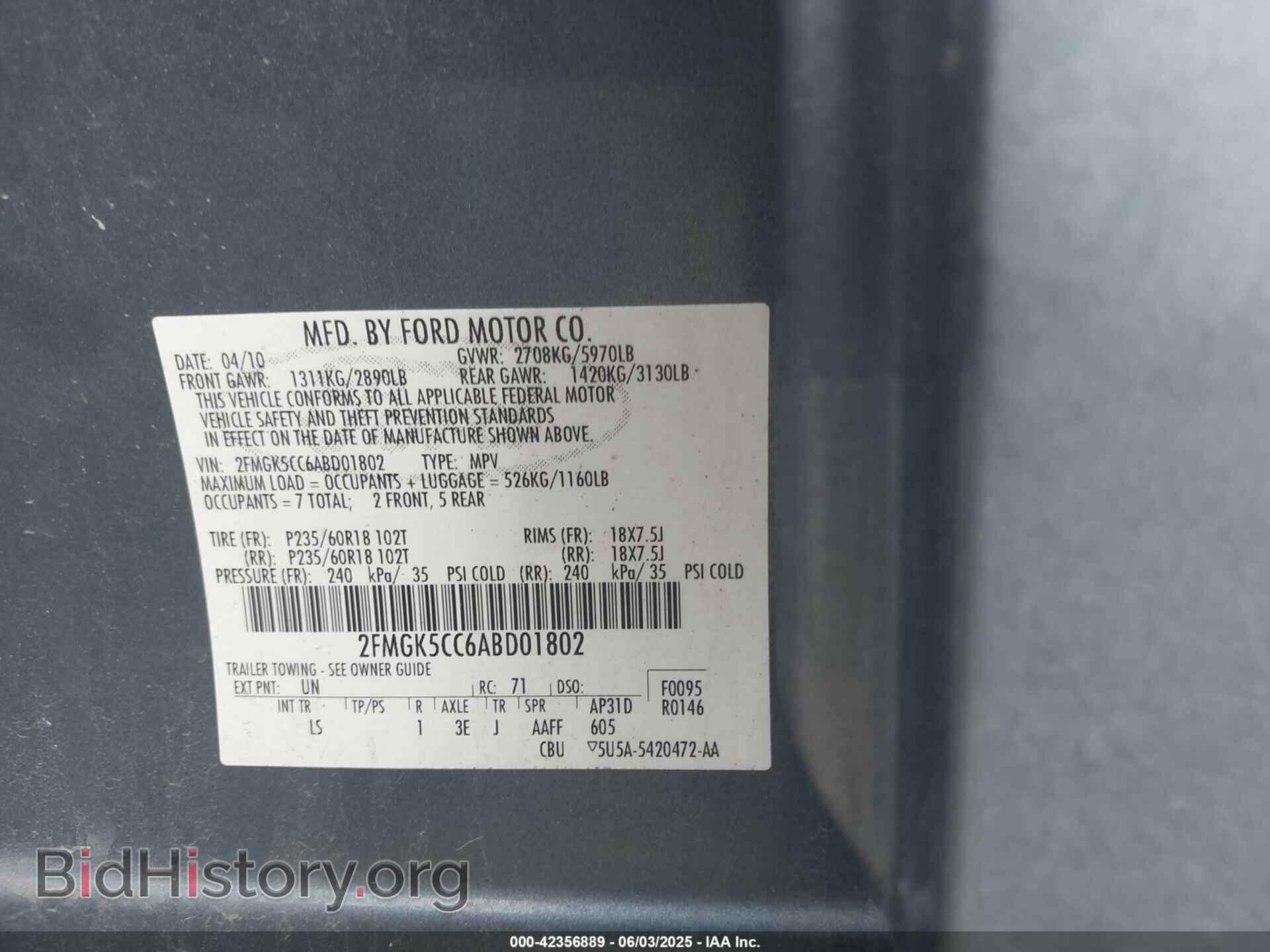 2010 FORD FLEX - VIN: 2FMGK5CC6ABD01802 - Фото 9