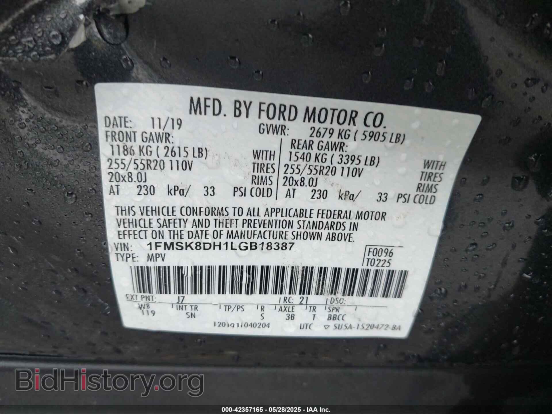 2020 FORD EXPLORER - VIN: 1FMSK8DH1LGB18387 - Фото 9