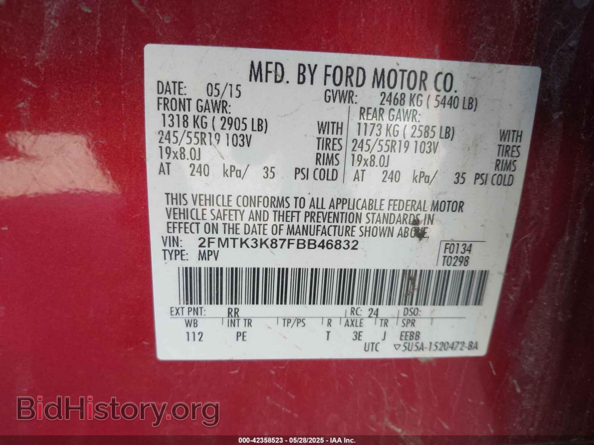 2015 FORD EDGE - VIN: 2FMTK3K87FBB46832 - Фото 9