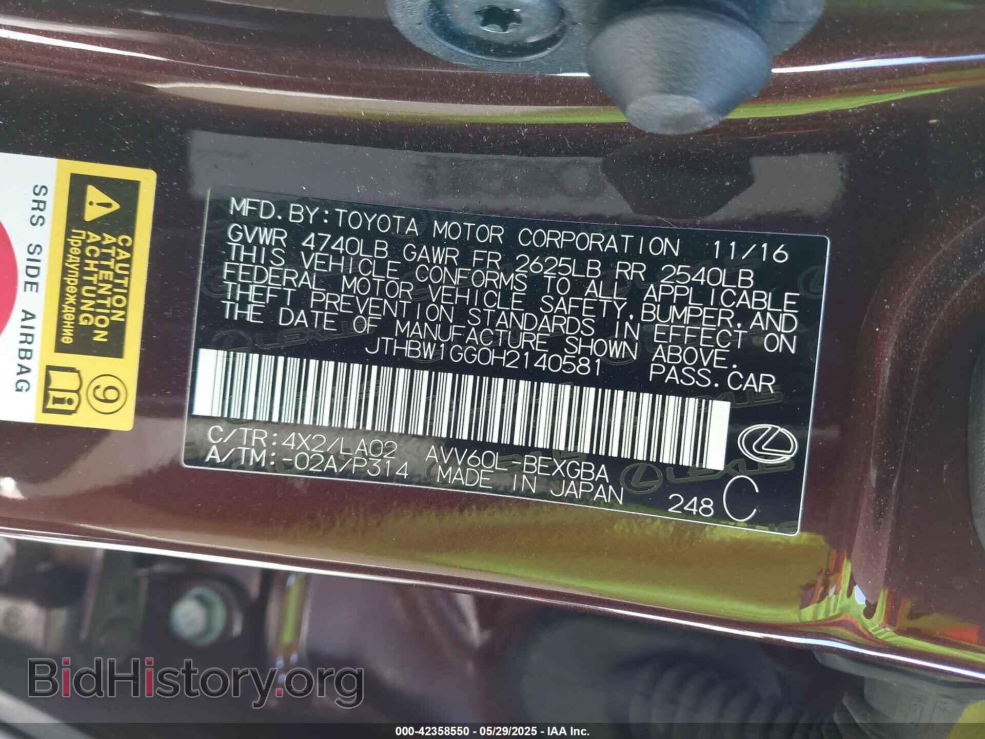 2017 LEXUS ES 300H - VIN: JTHBW1GG0H2140581 - Photo 9
