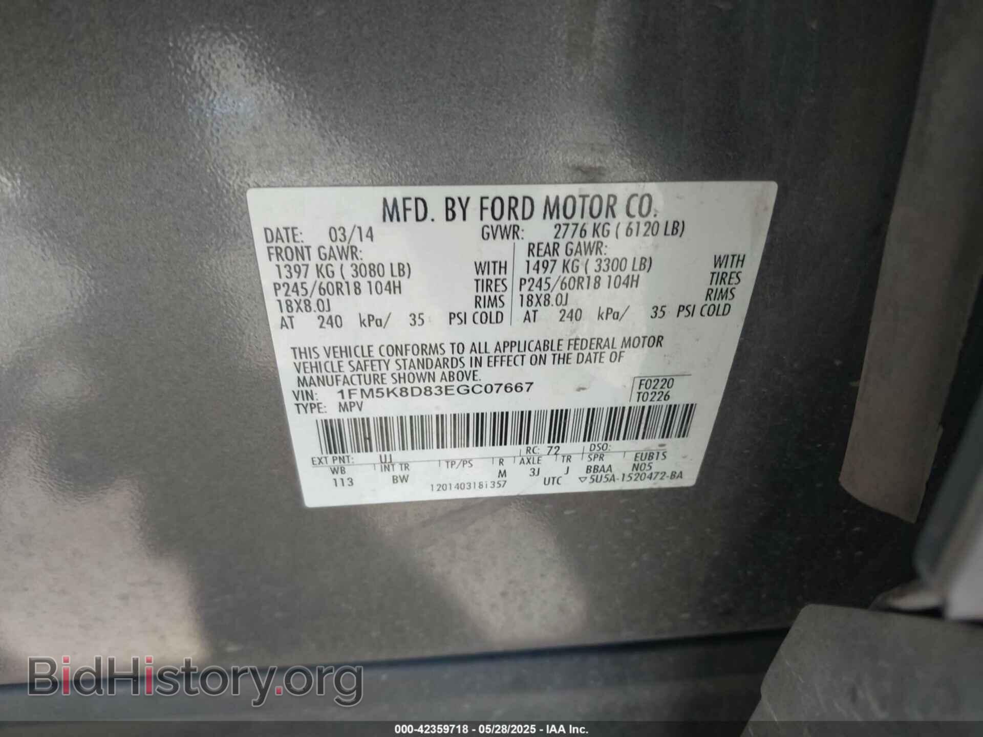 2014 FORD EXPLORER - VIN: 1FM5K8D83EGC07667 - Photo 9