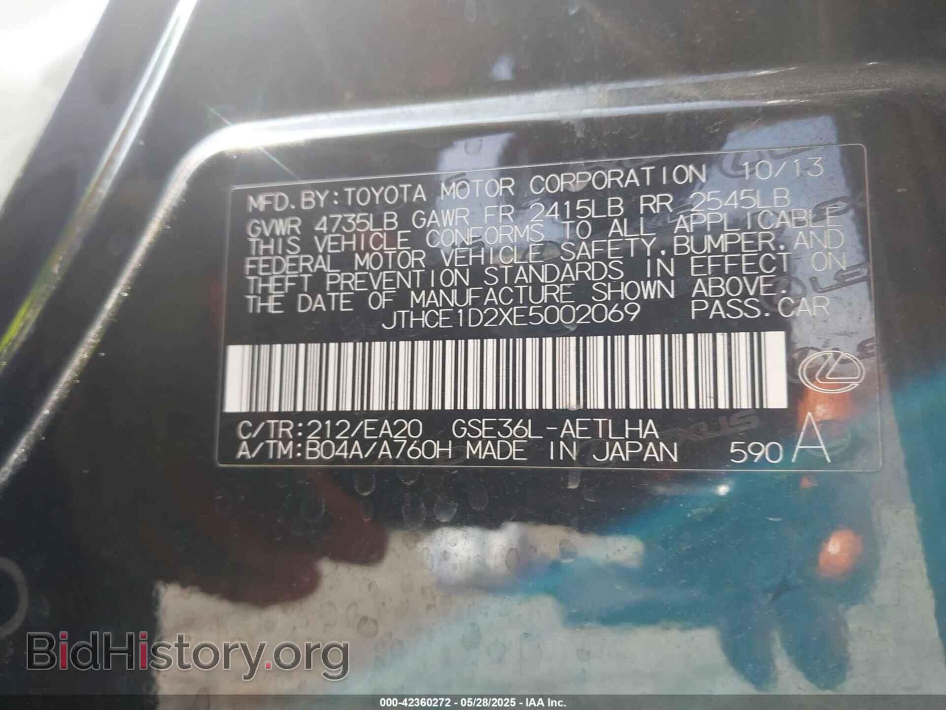 2014 LEXUS IS 350 - VIN: JTHCE1D2XE5002069 - Photo 9