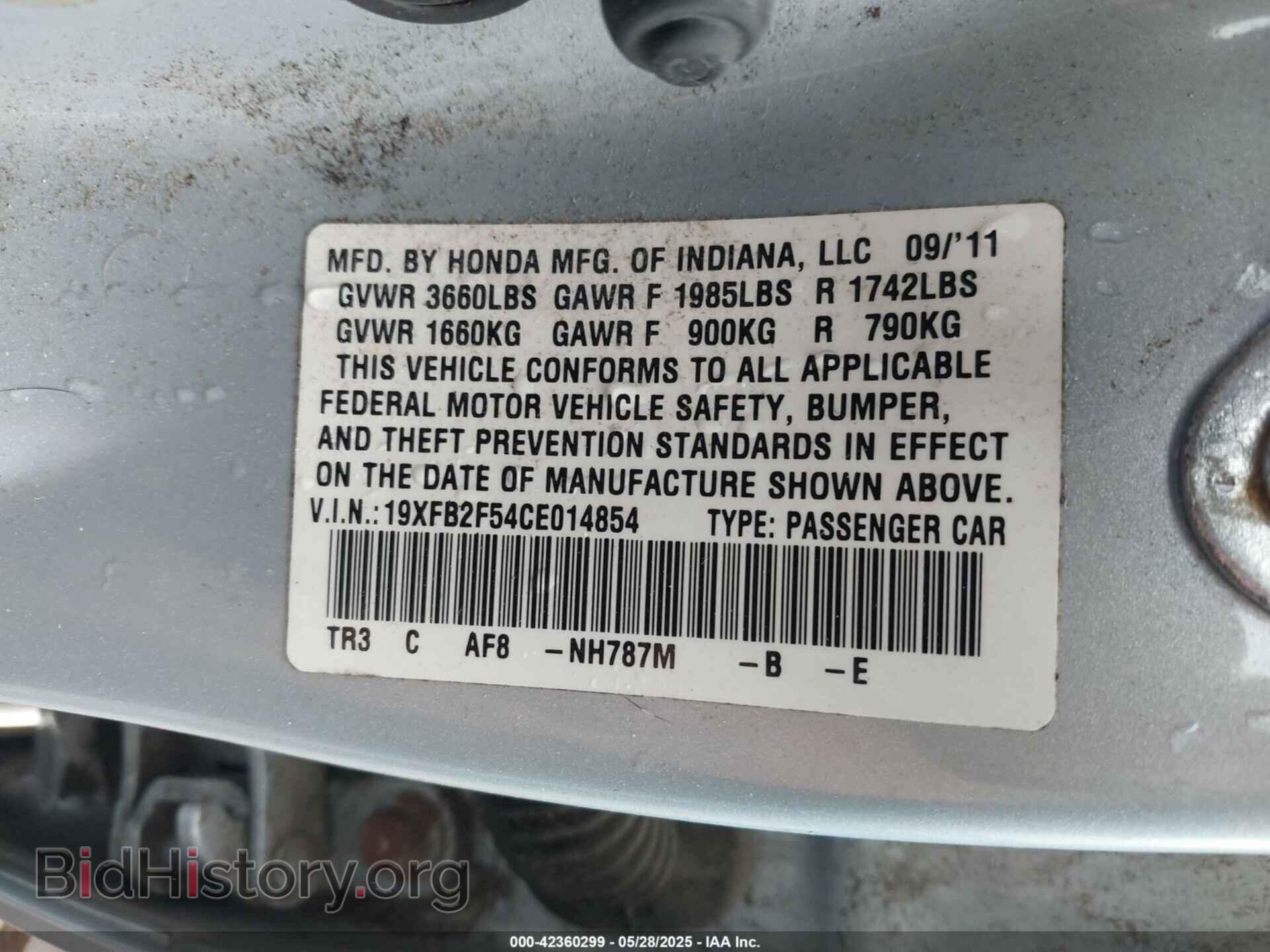 2012 HONDA CIVIC - VIN: 19XFB2F54CE014854 - Фото 9