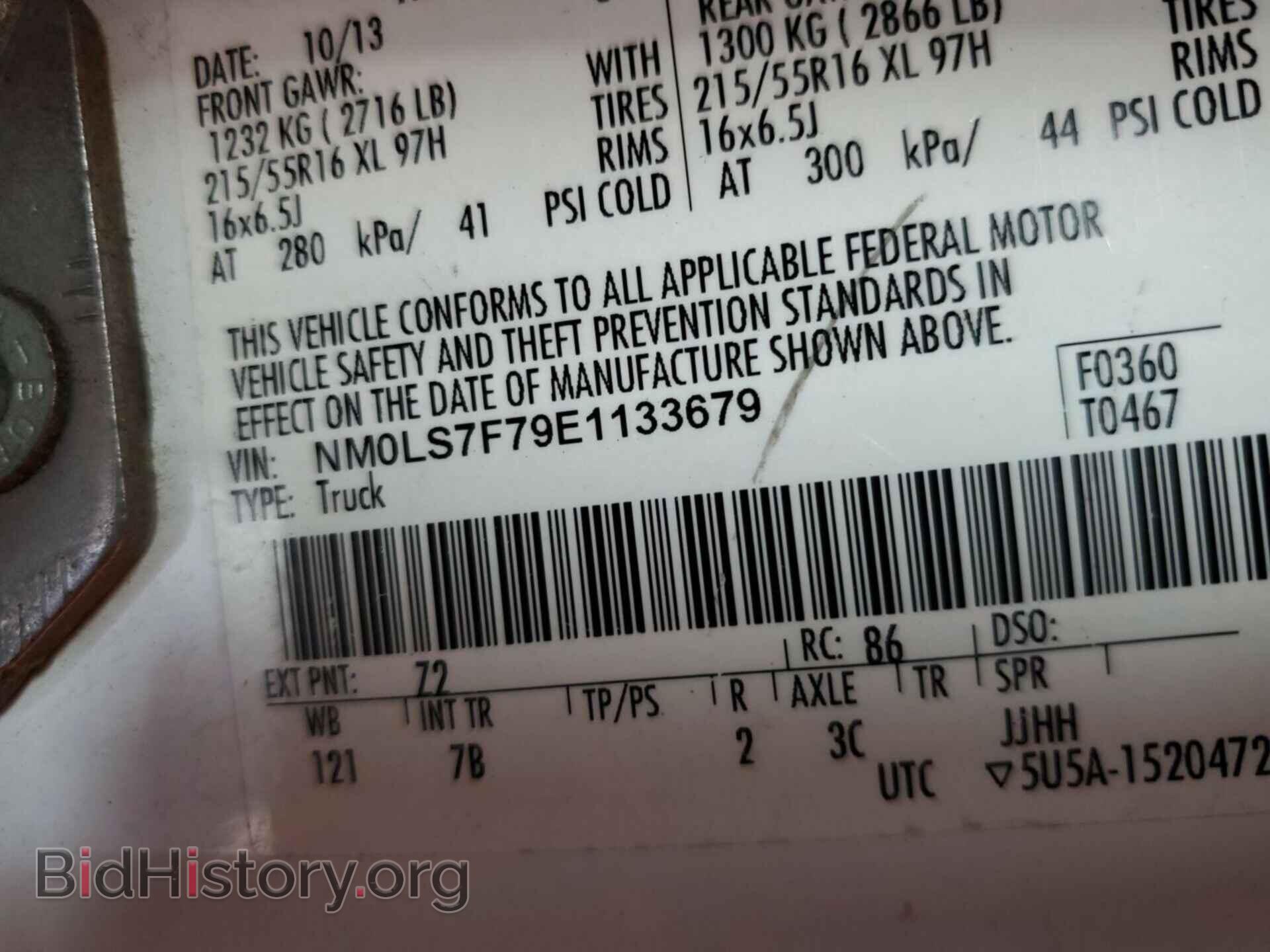2014 FORD TRANSIT CONNECT - VIN: NM0LS7F79E1133679 - Фото 10