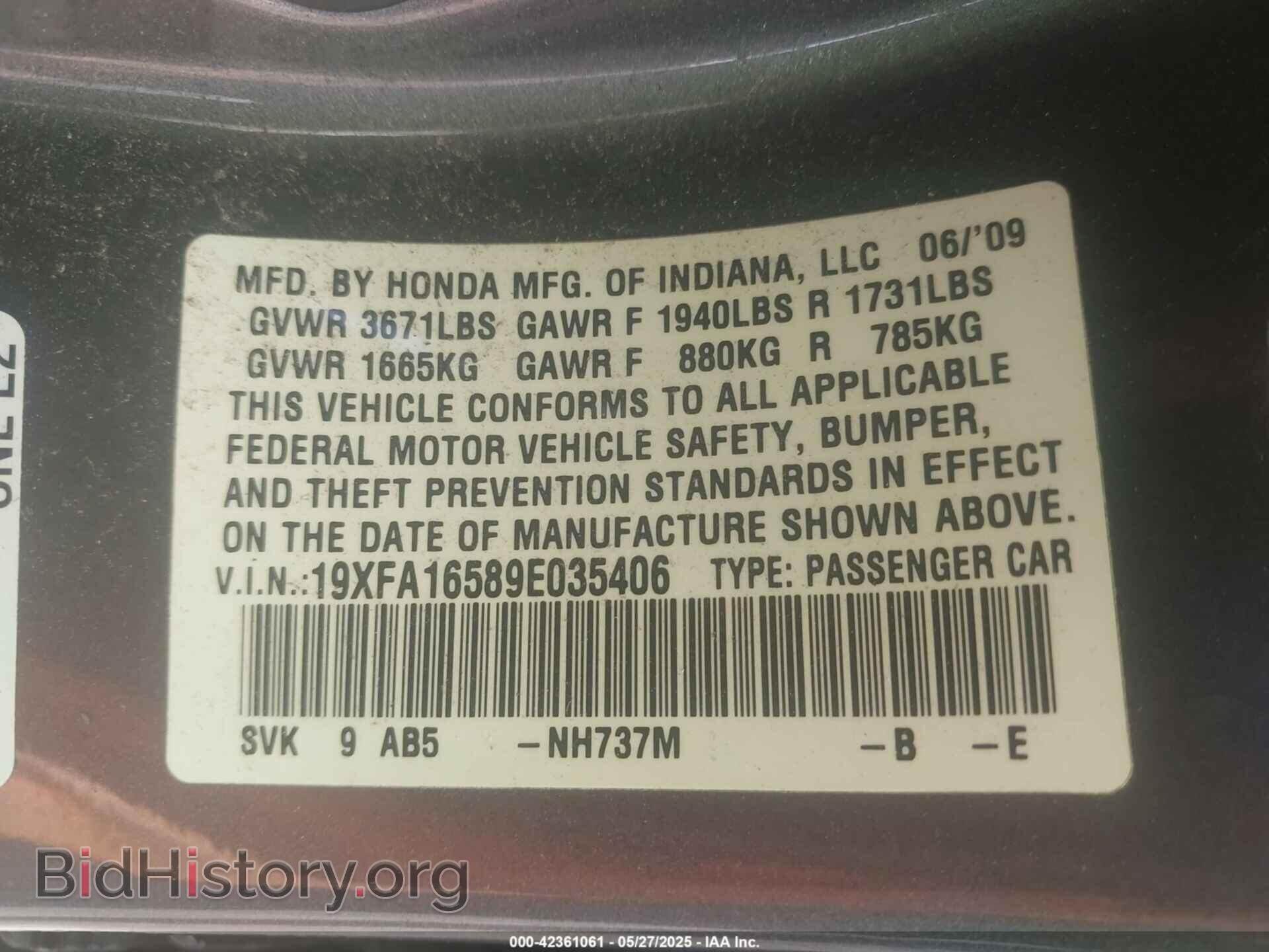 2009 HONDA CIVIC - VIN: 19XFA16589E035406 - Фото 9
