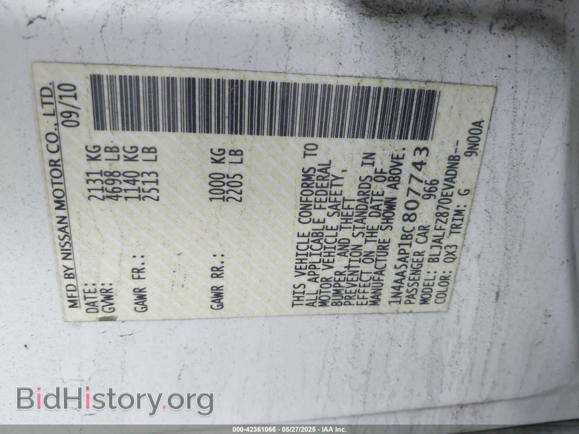 2011 NISSAN MAXIMA - VIN: 1N4AA5AP1BC807743 - Фото 9