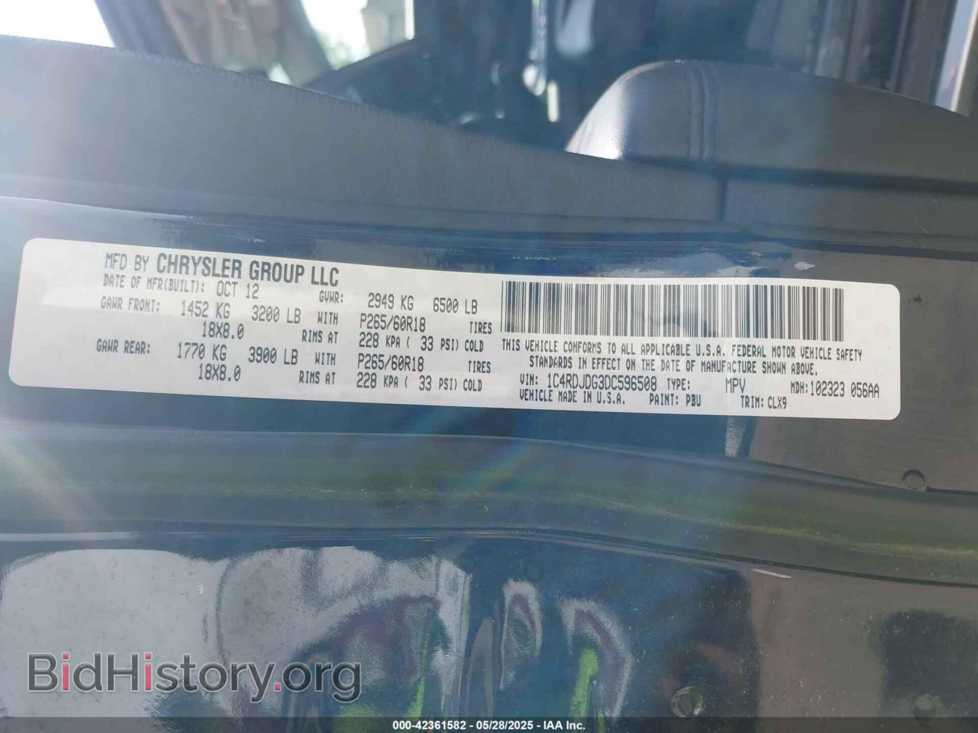 2013 DODGE DURANGO - VIN: 1C4RDJDG3DC596508 - Фото 9