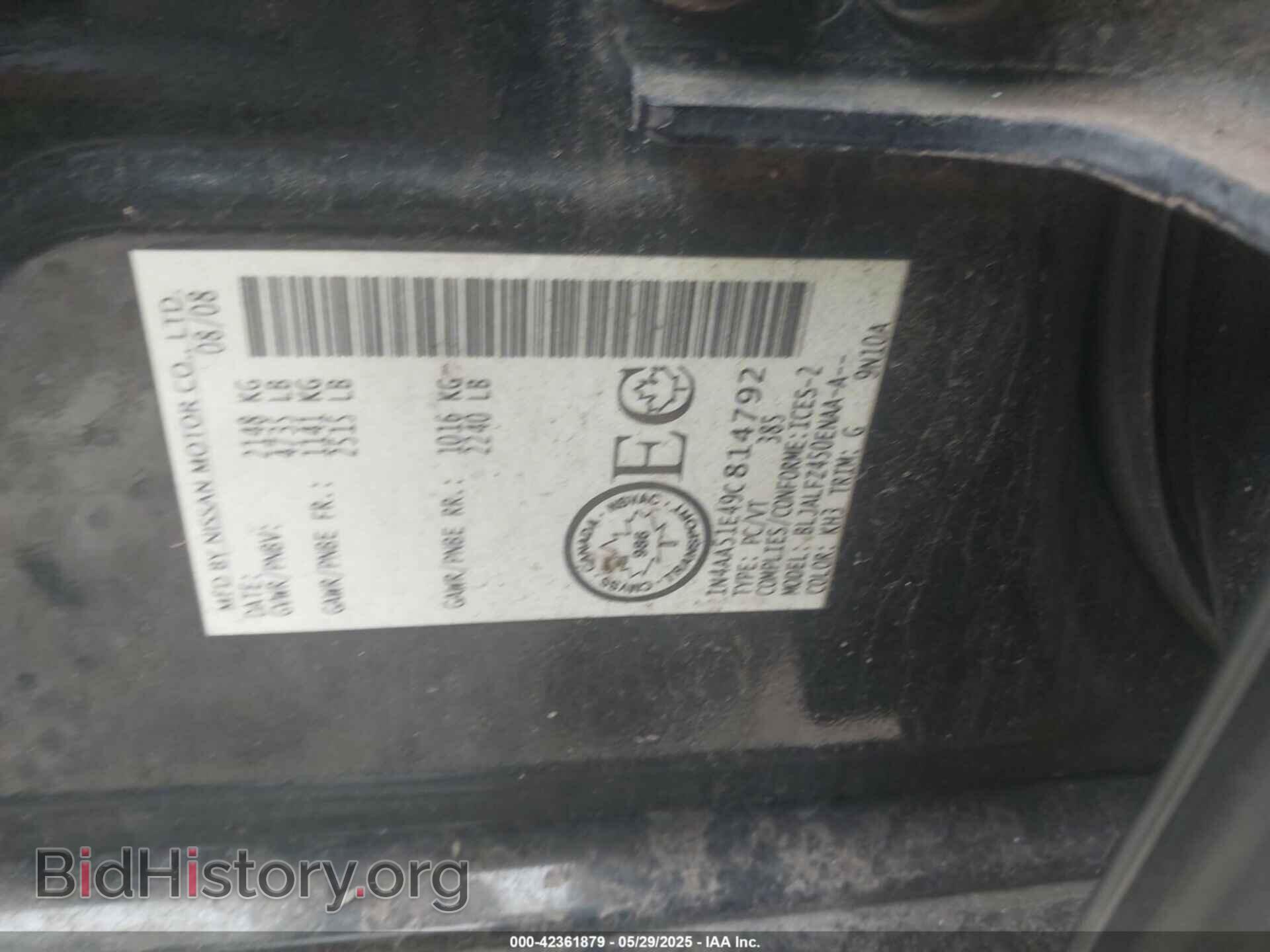 2009 NISSAN MAXIMA - VIN: 1N4AA51E49C814792 - Фото 9