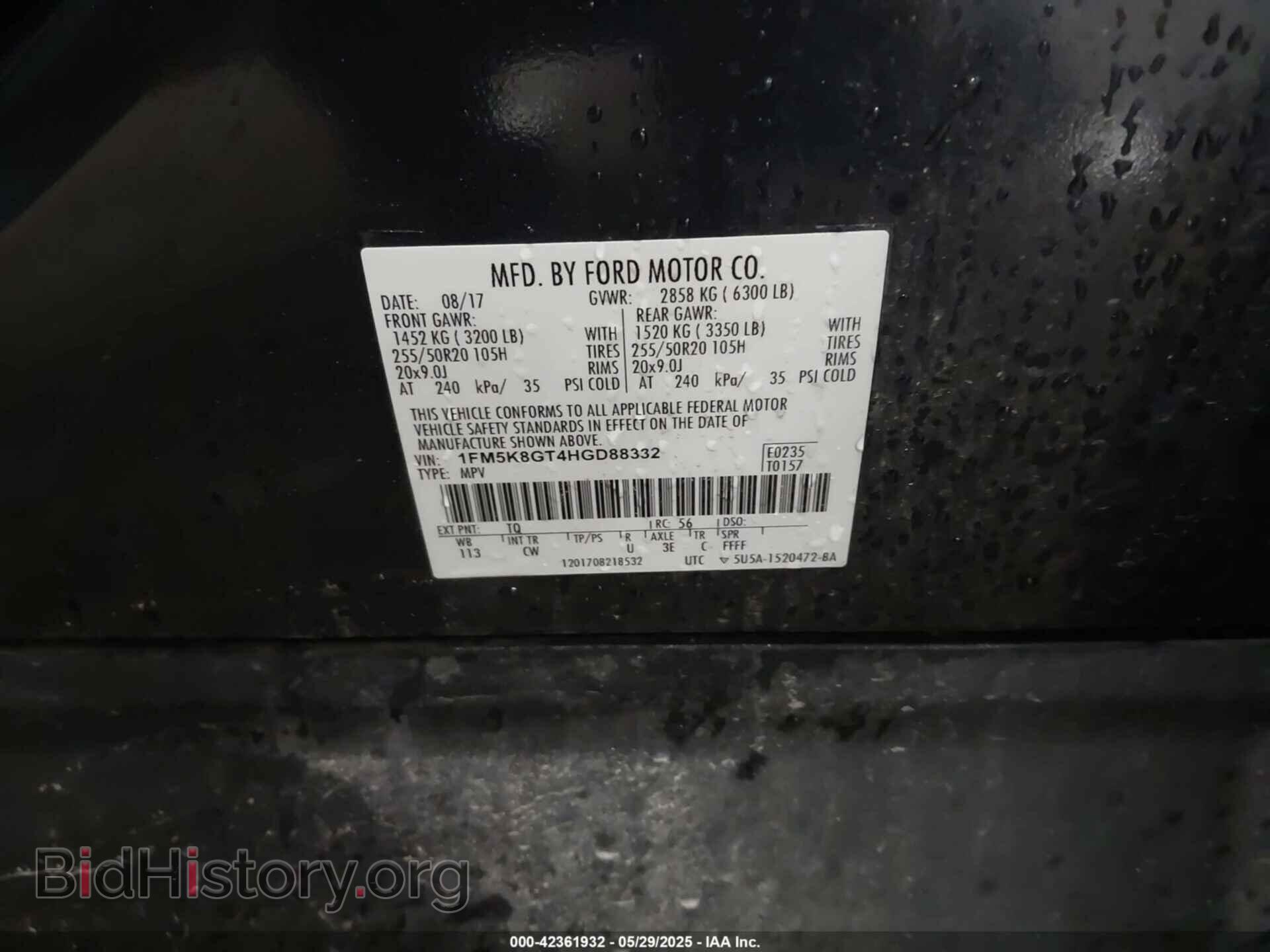2017 FORD EXPLORER - VIN: 1FM5K8GT4HGD88332 - Фото 9