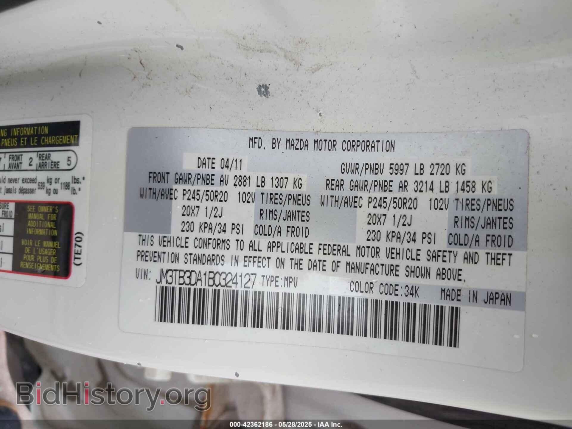 2011 MAZDA CX-9 - VIN: JM3TB3DA1B0324127 - Фото 9