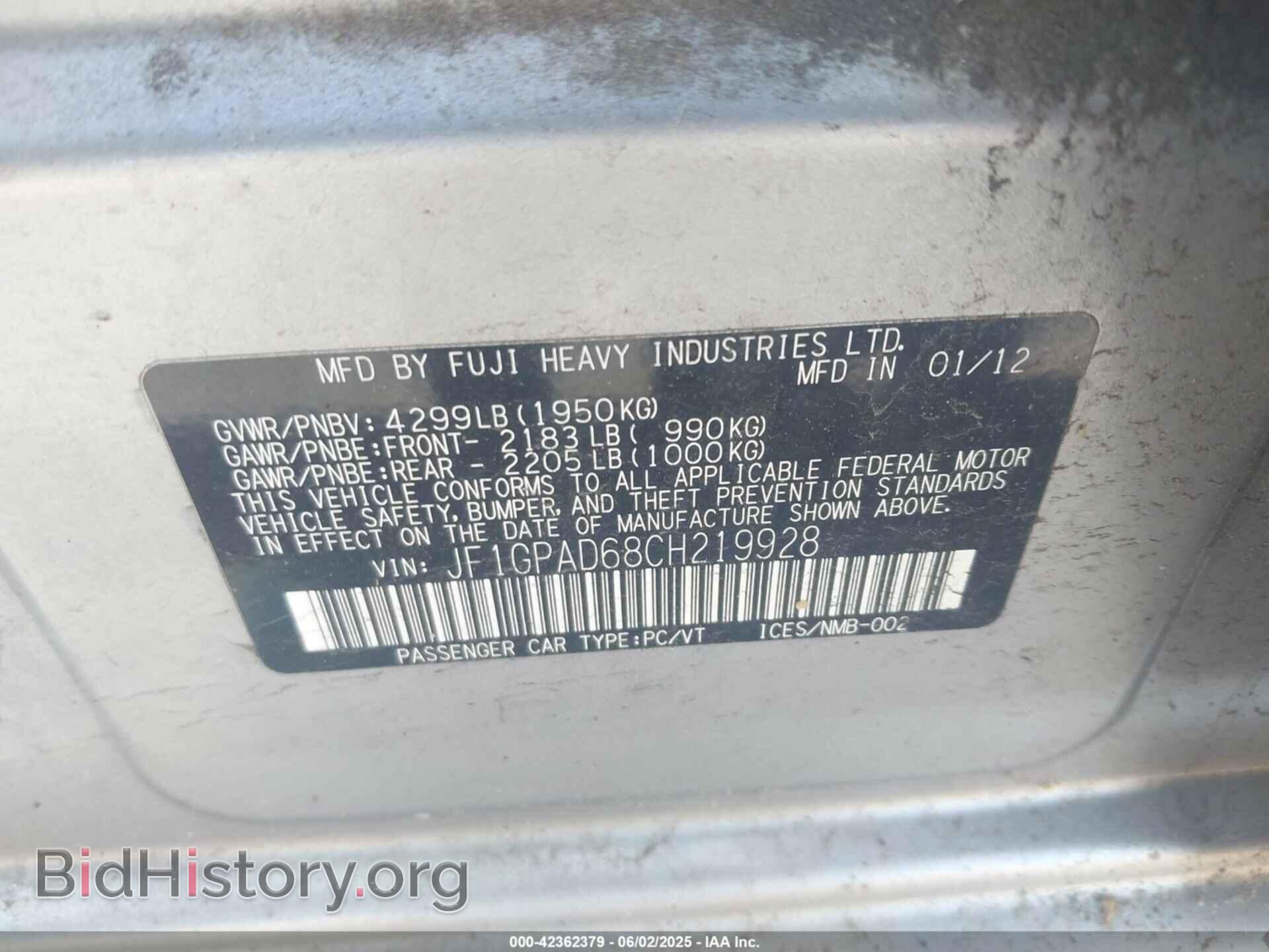2012 SUBARU IMPREZA - VIN: JF1GPAD68CH219928 - Фото 9