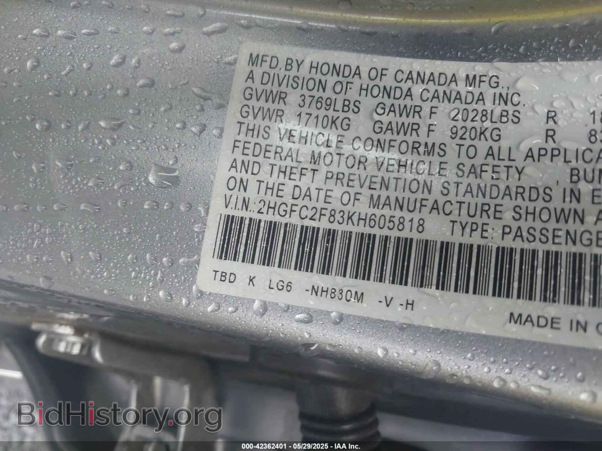 2019 HONDA CIVIC - VIN: 2HGFC2F83KH605818 - Фото 9