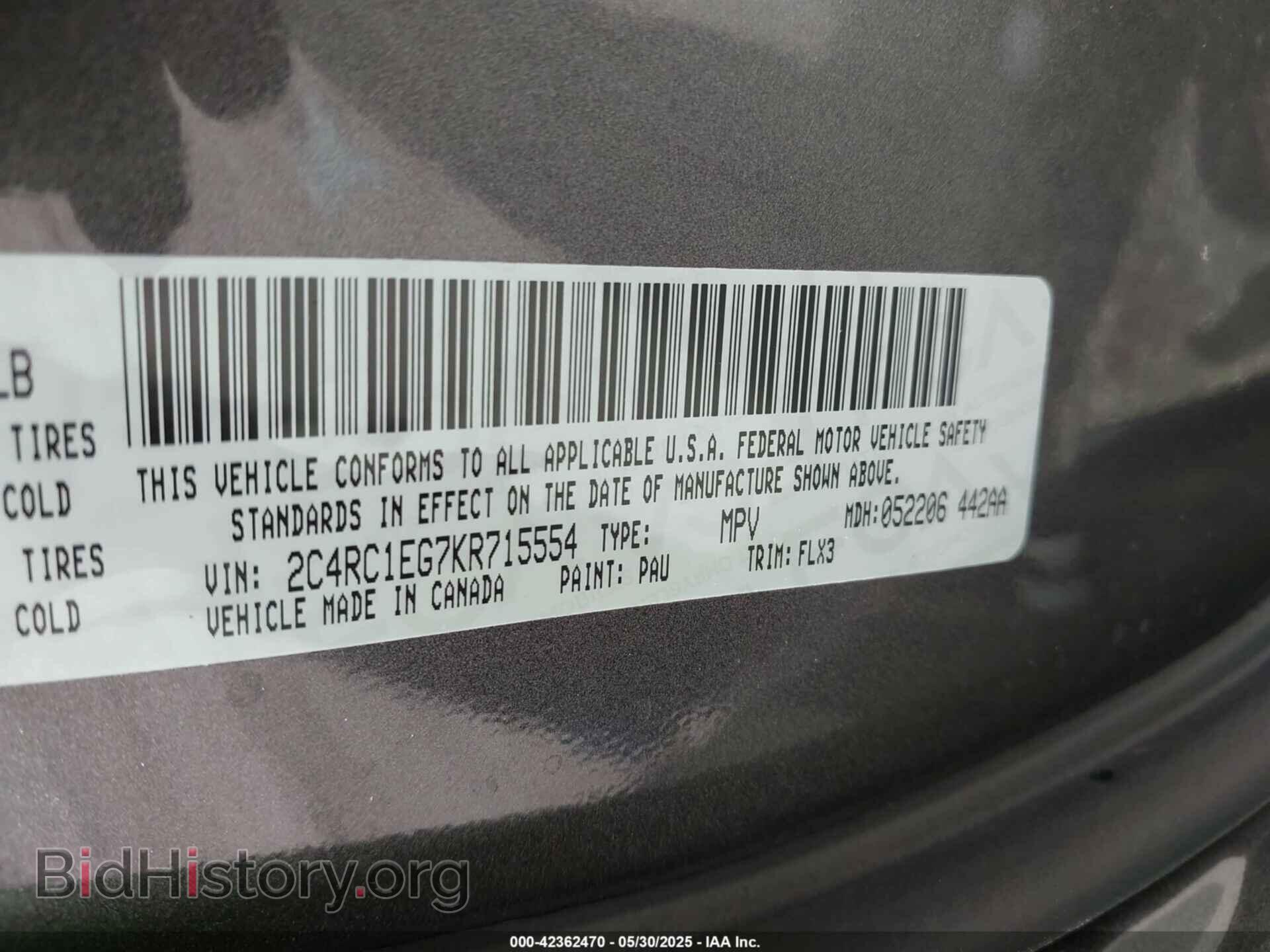 2019 CHRYSLER PACIFICA - VIN: 2C4RC1EG7KR715554 - Фото 9