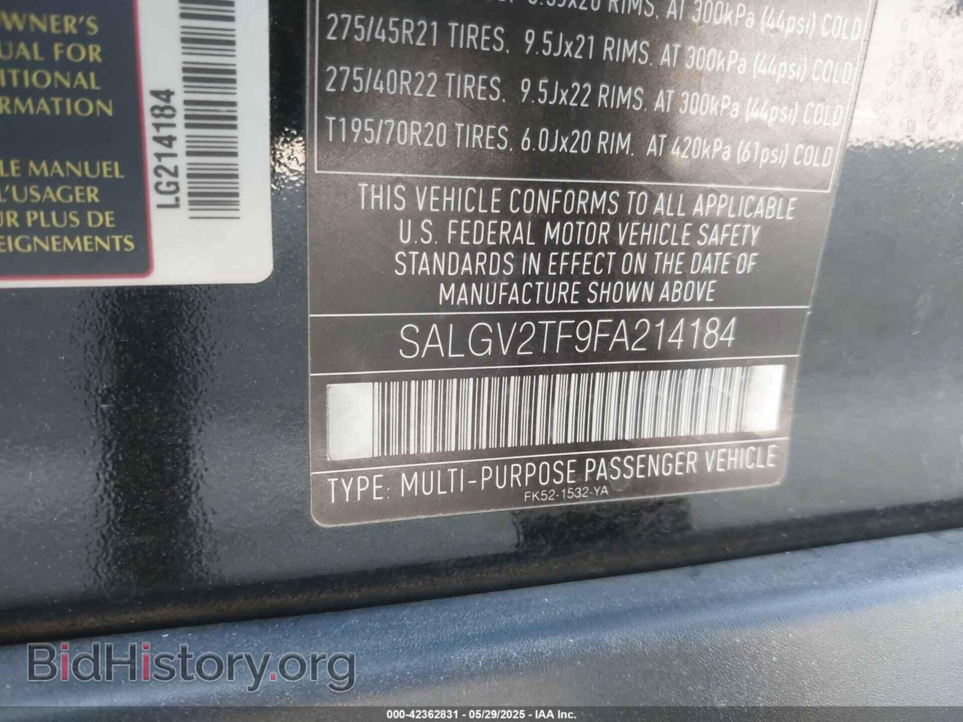 2015 LAND ROVER RANGE ROVER - VIN: SALGV2TF9FA214184 - Фото 9