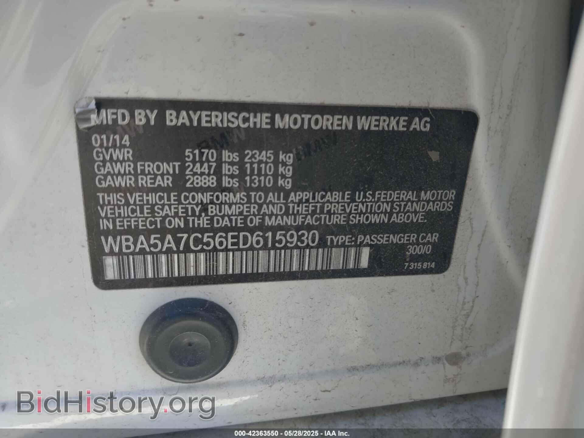 2014 BMW 528I - VIN: WBA5A7C56ED615930 - Фото 9
