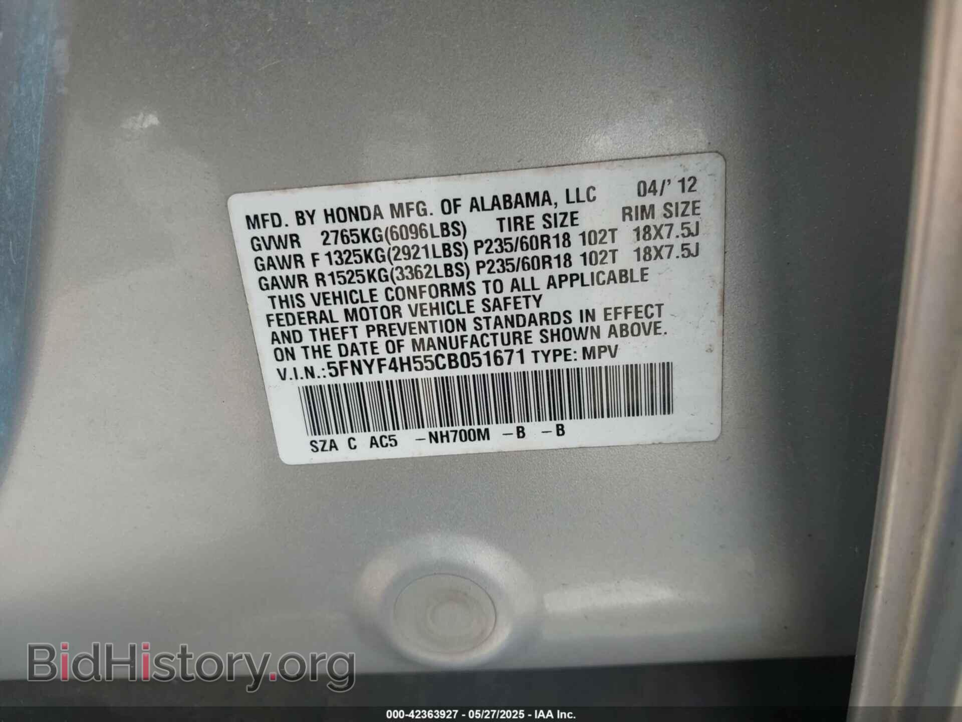 2012 HONDA PILOT - VIN: 5FNYF4H55CB051671 - Фото 9