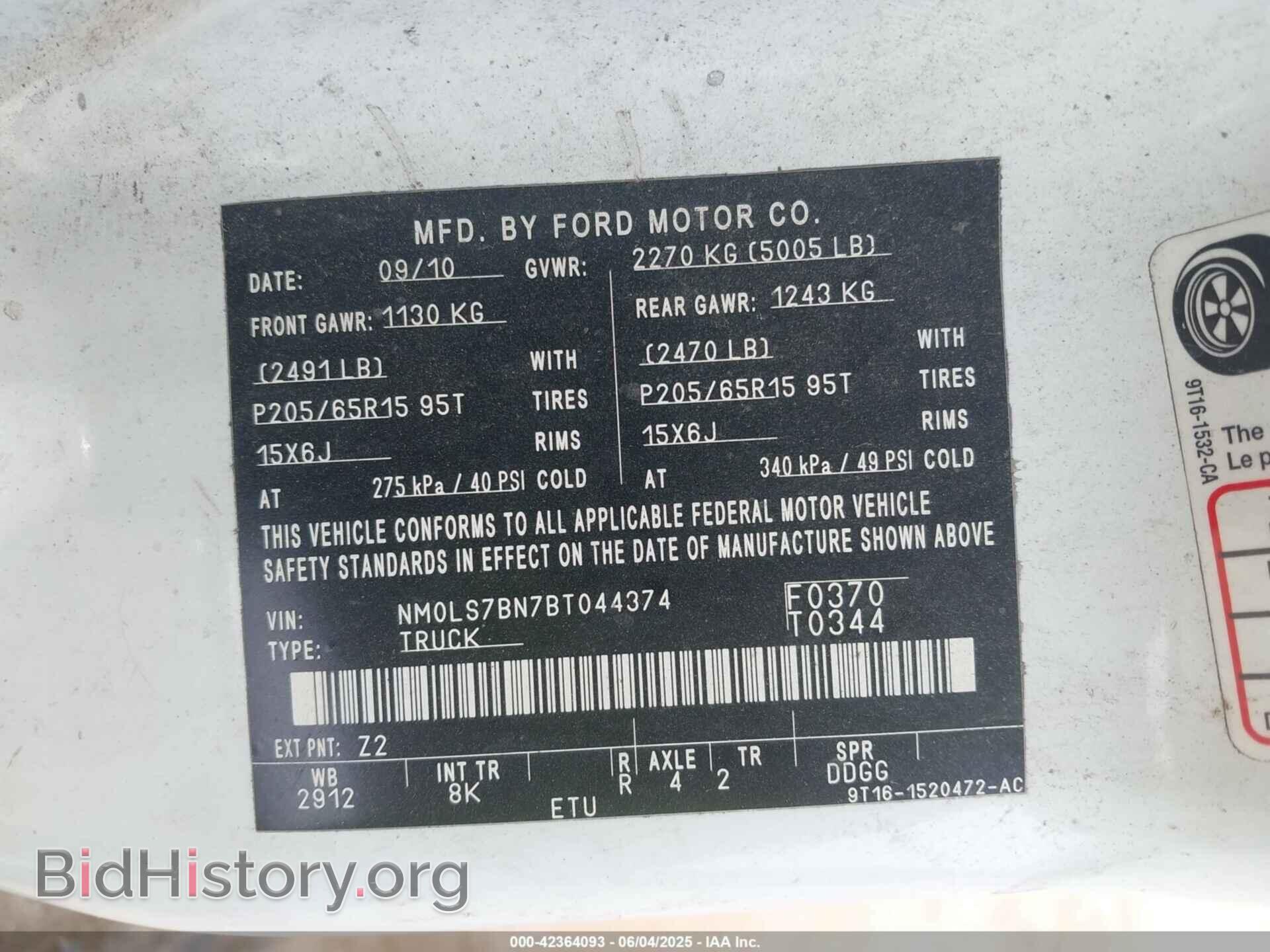 2011 FORD TRANSIT CONNECT - VIN: NM0LS7BN7BT044374 - Фото 9