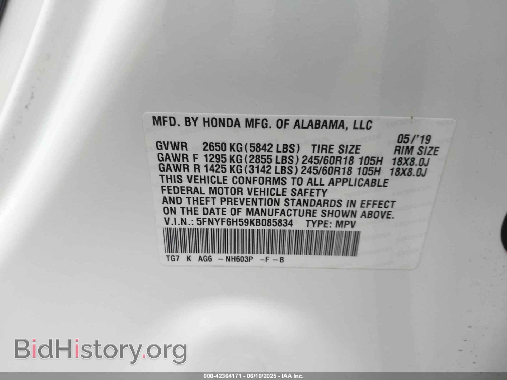 2019 HONDA PILOT - VIN: 5FNYF6H59KB085834 - Фото 9