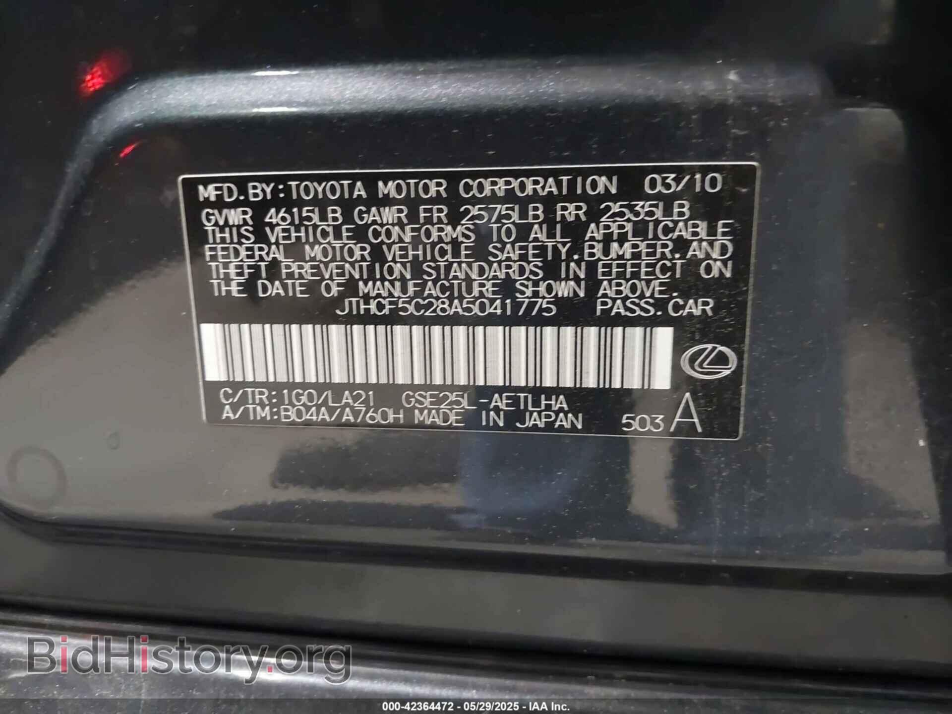 2010 LEXUS IS - VIN: JTHCF5C28A5041775 - Photo 9
