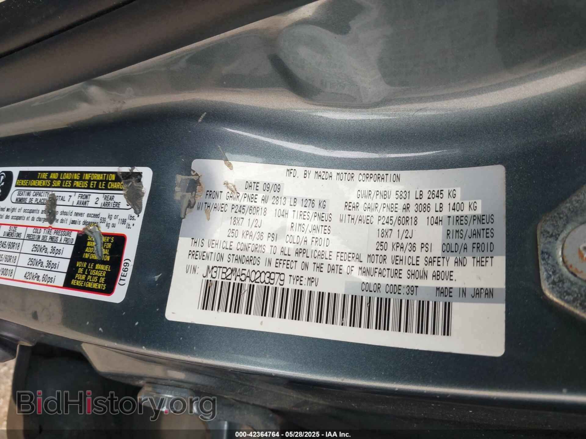 2010 MAZDA CX-9 - VIN: JM3TB2MA5A0203979 - Фото 9