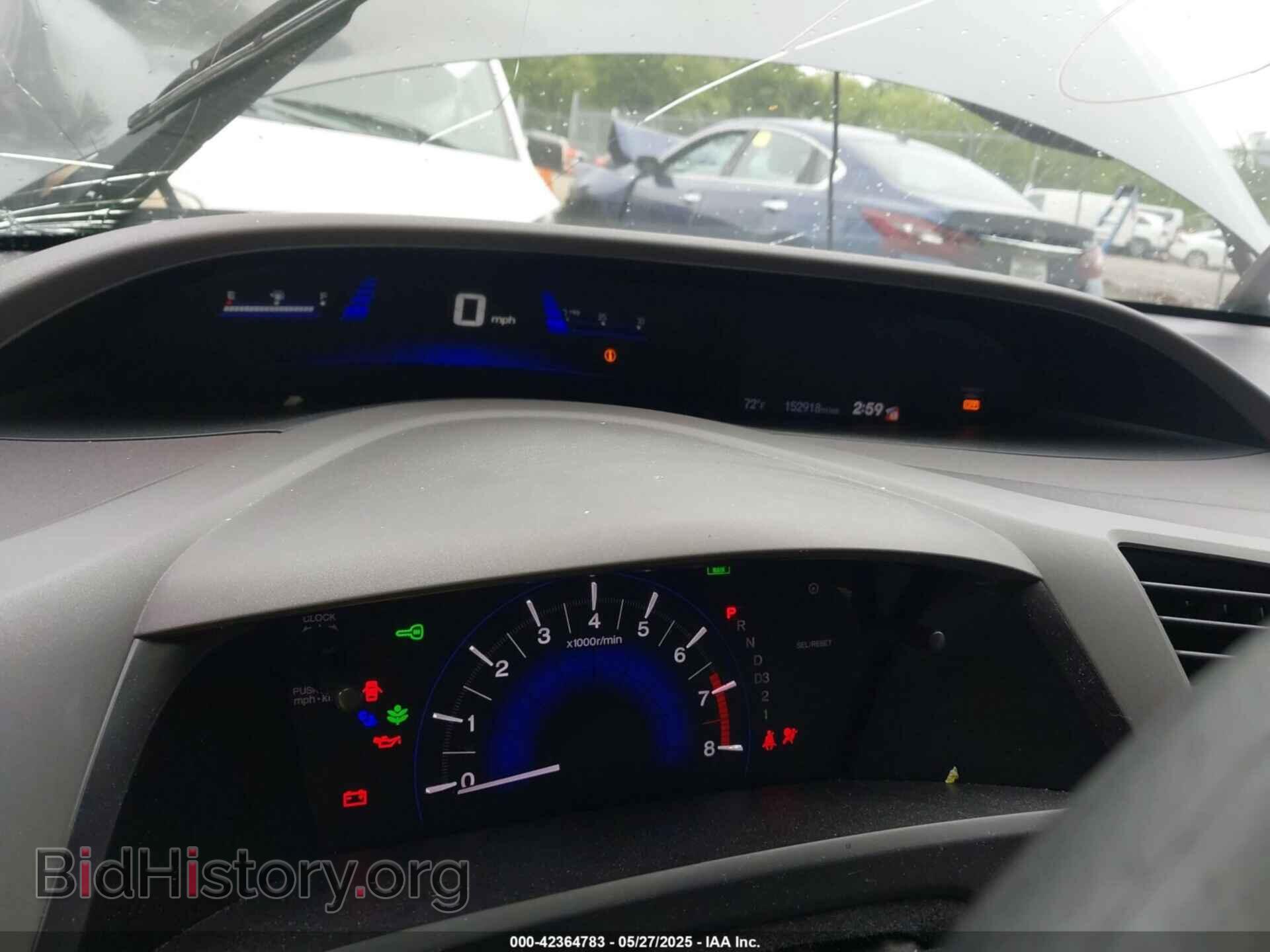2012 HONDA CIVIC - VIN: 19XFB2F86CE036445 - Фото 7