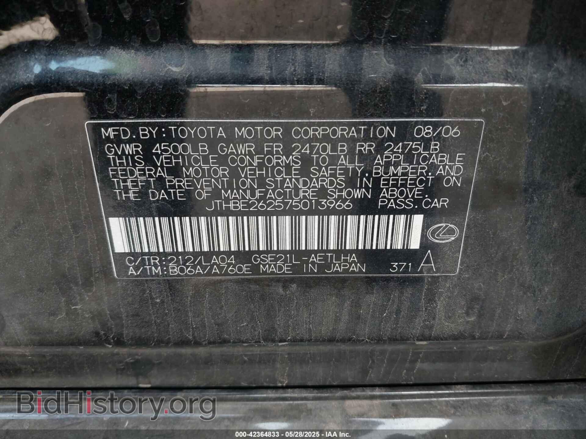 2007 LEXUS IS 350 - VIN: JTHBE262575013966 - Photo 9