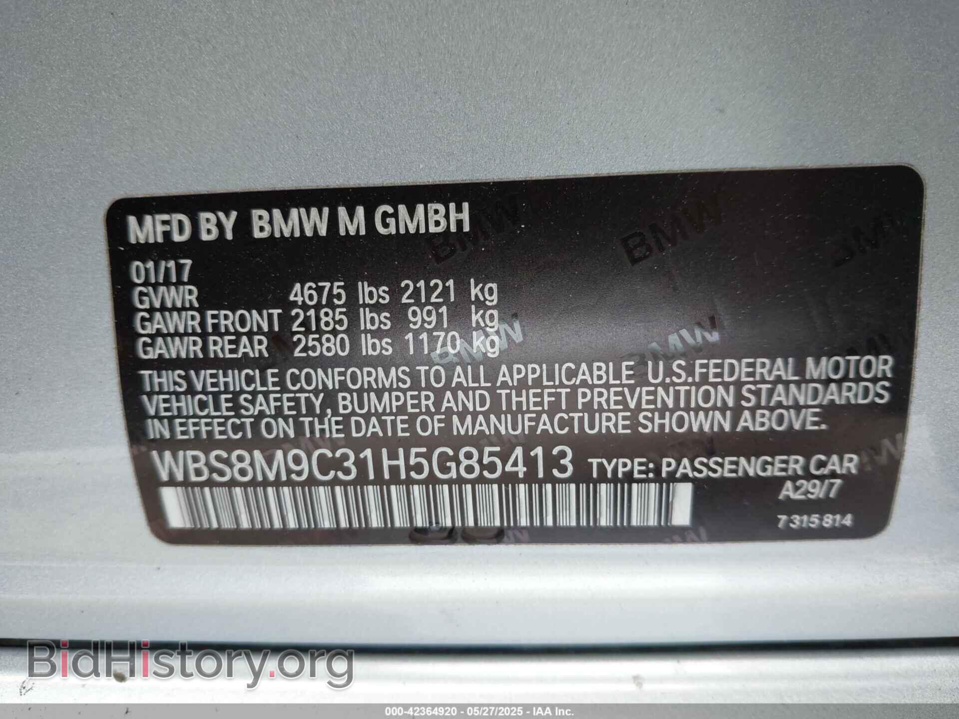 2017 BMW M3 - VIN: WBS8M9C31H5G85413 - Фото 9