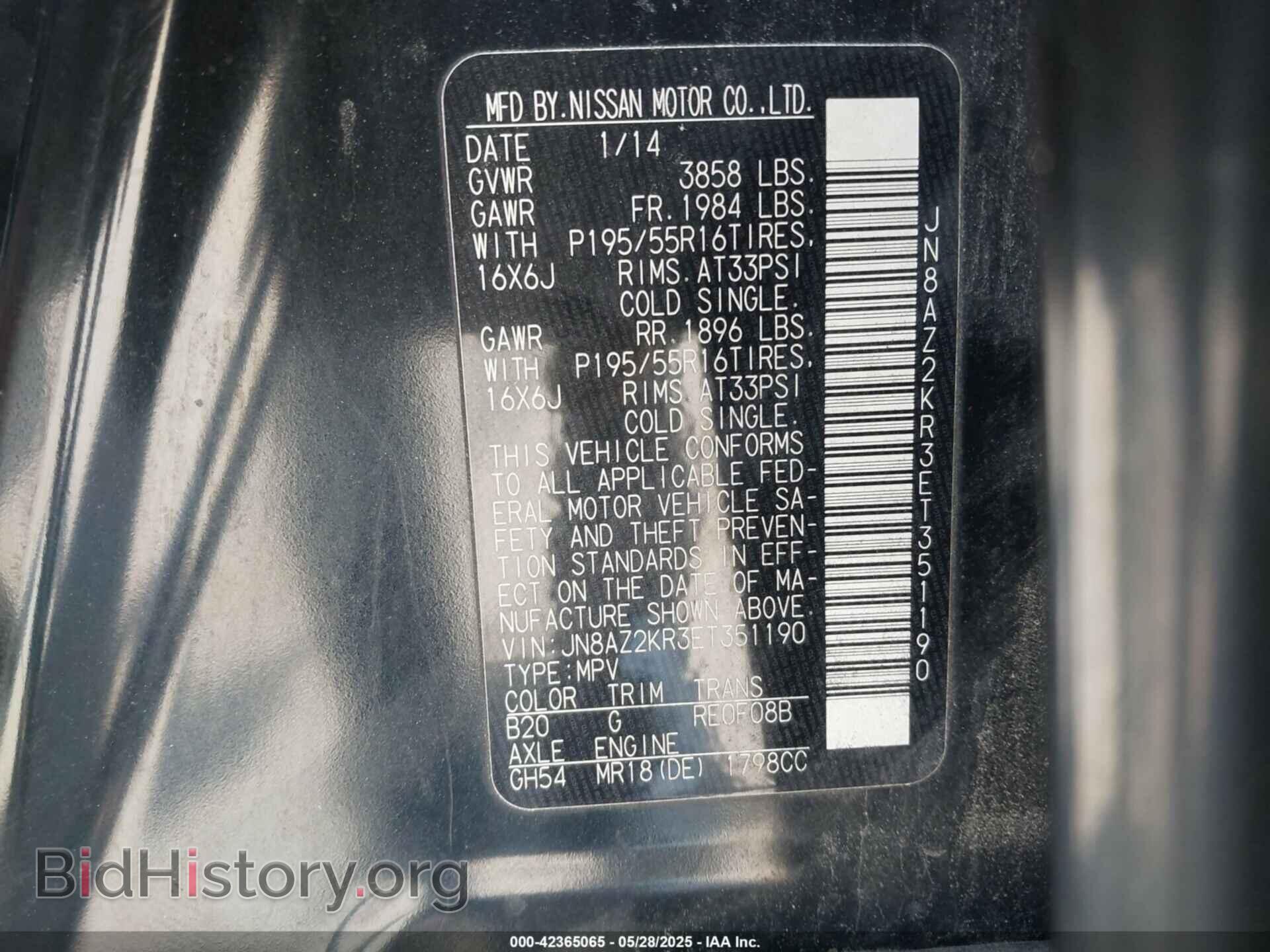 2014 NISSAN CUBE - VIN: JN8AZ2KR3ET351190 - Фото 9