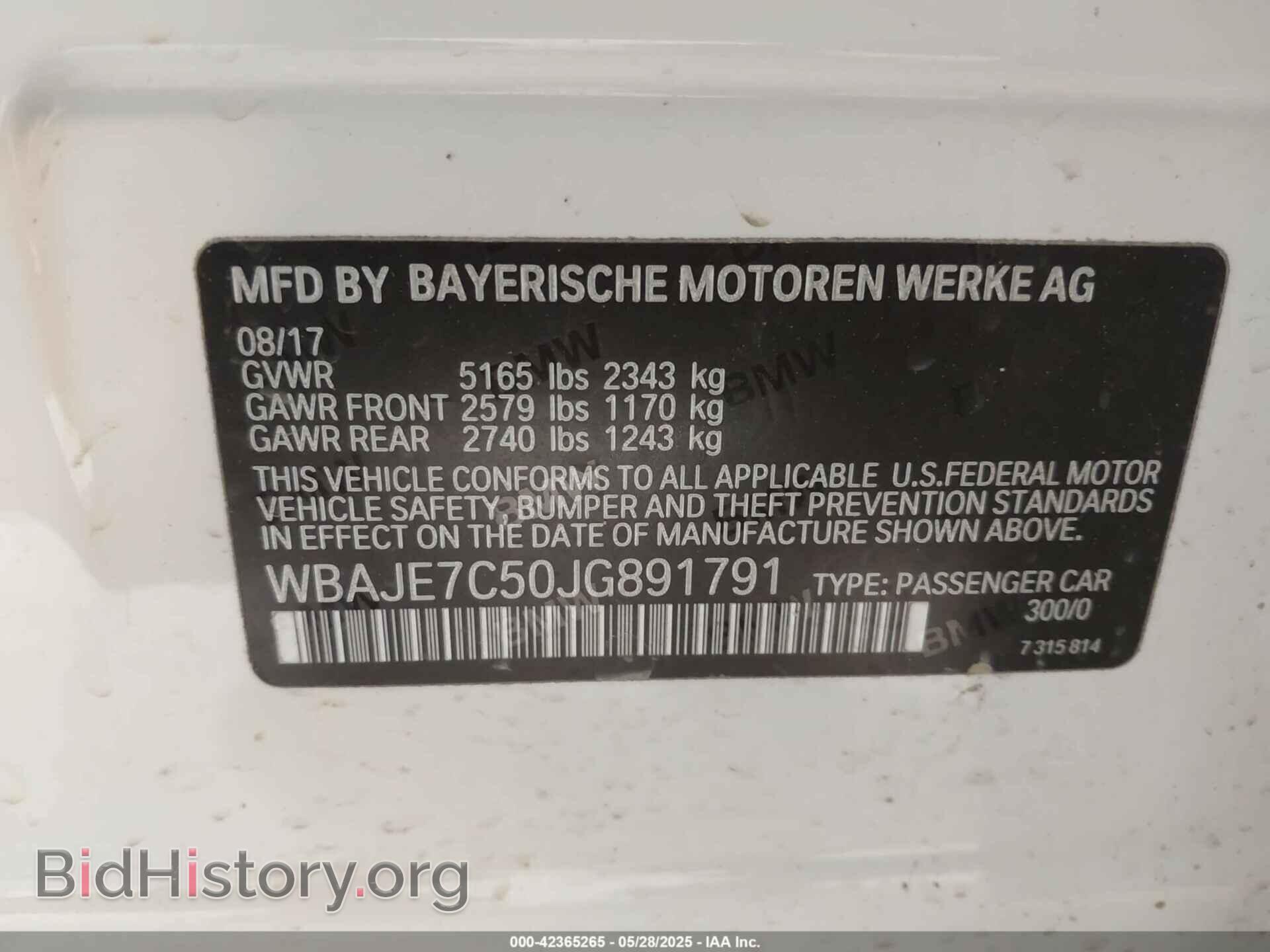 2018 BMW 540I - VIN: WBAJE7C50JG891791 - Фото 9