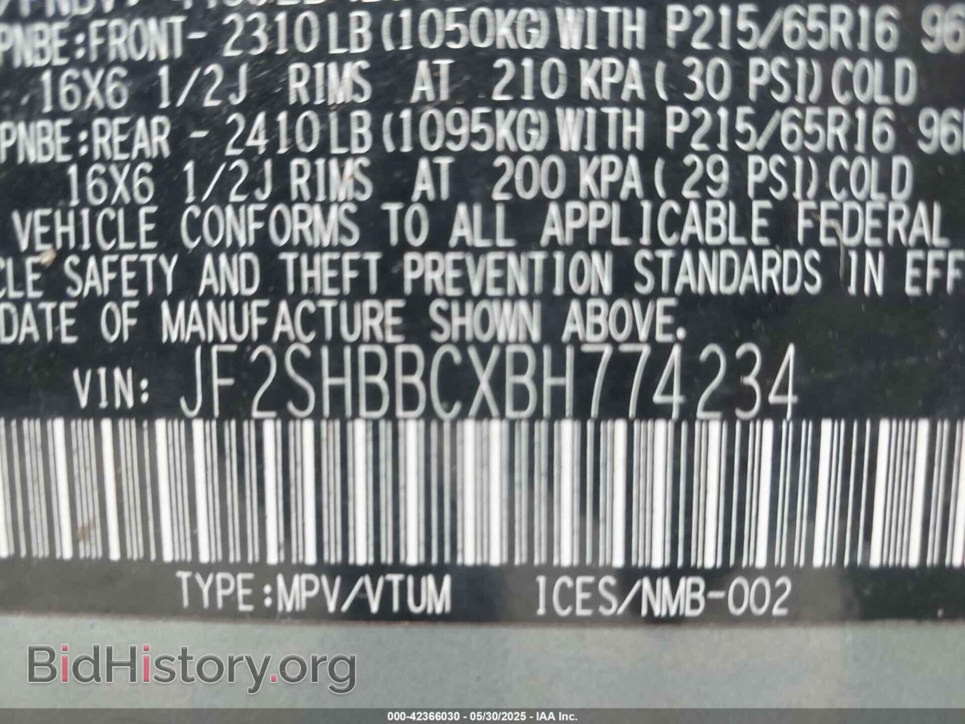2011 SUBARU FORESTER - VIN: JF2SHBBCXBH774234 - Фото 9
