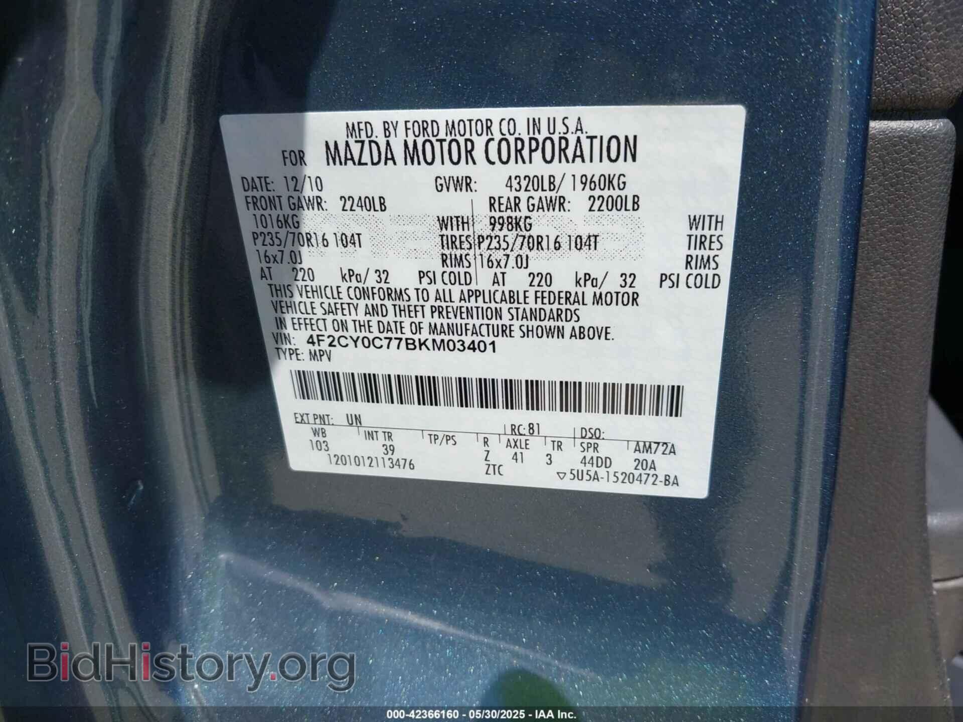 2011 MAZDA TRIBUTE - VIN: 4F2CY0C77BKM03401 - Фото 9