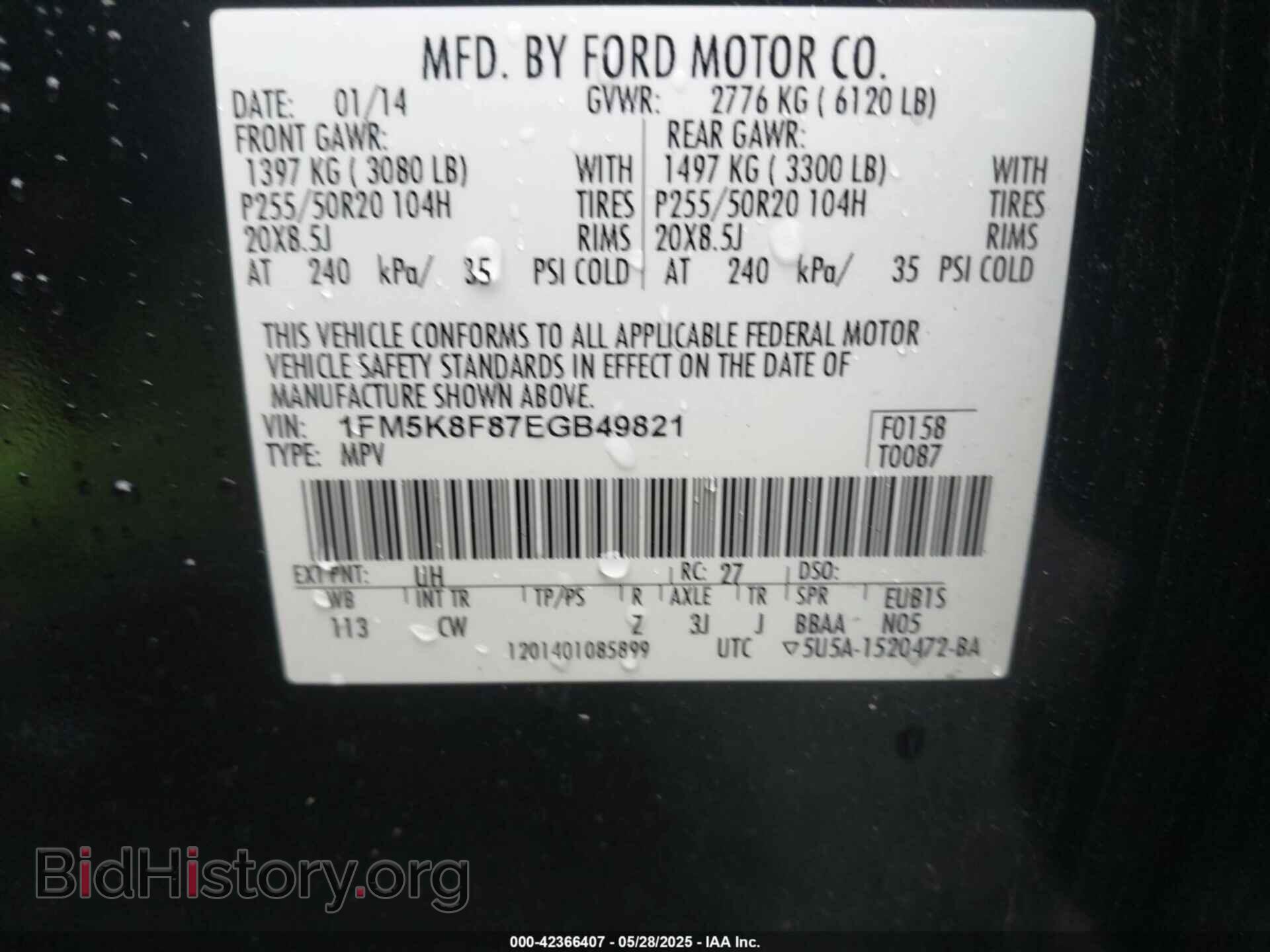 2014 FORD EXPLORER - VIN: 1FM5K8F87EGB49821 - Фото 9