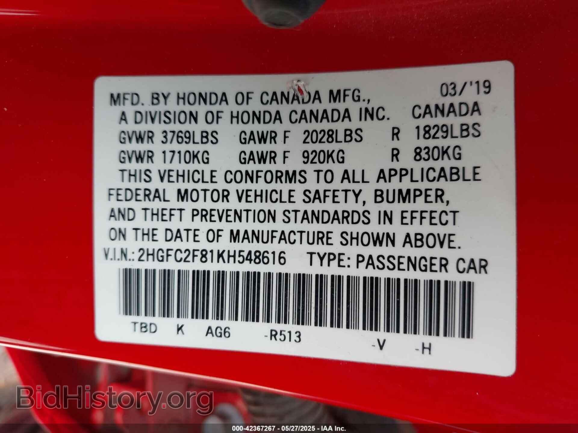 2019 HONDA CIVIC - VIN: 2HGFC2F81KH548616 - Фото 9