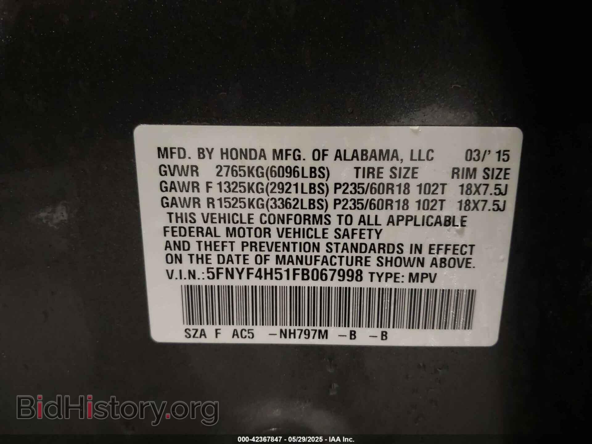 2015 HONDA PILOT - VIN: 5FNYF4H51FB067998 - Фото 9