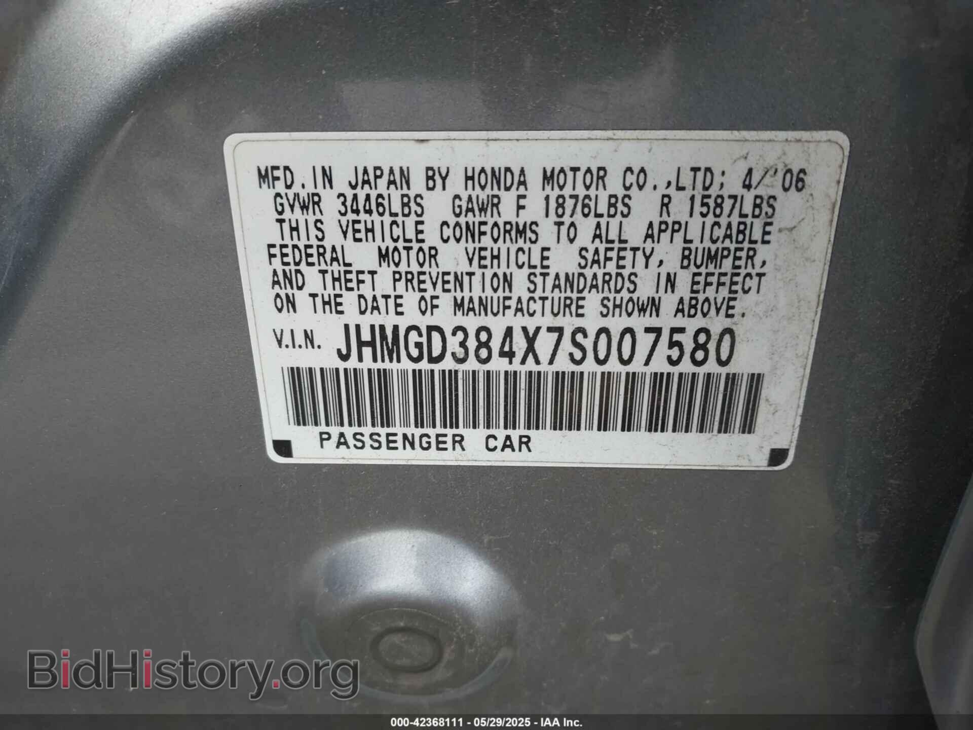 2007 HONDA FIT - VIN: JHMGD384X7S007580 - Фото 9