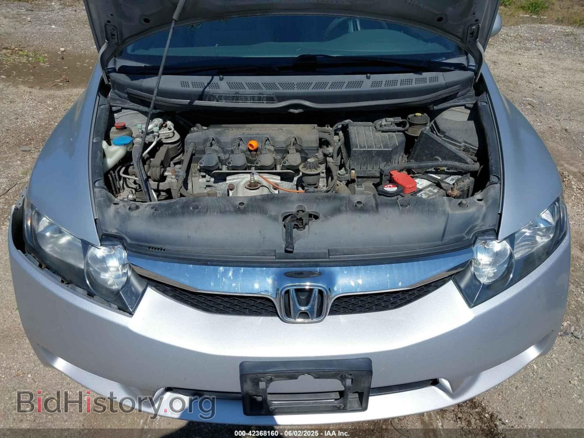 2009 HONDA CIVIC - VIN: 2HGFA16559H529213 - Фото 10