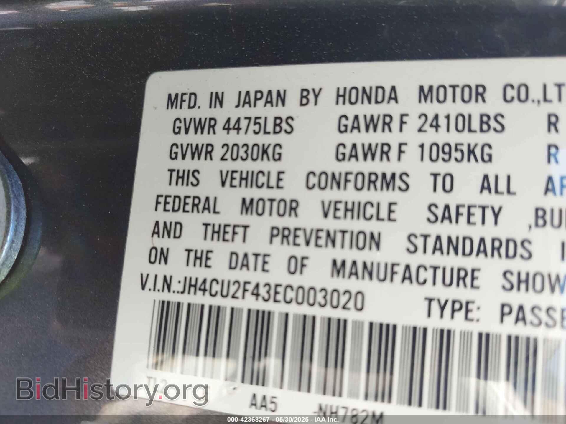 2014 ACURA TSX - VIN: JH4CU2F43EC003020 - Фото 9