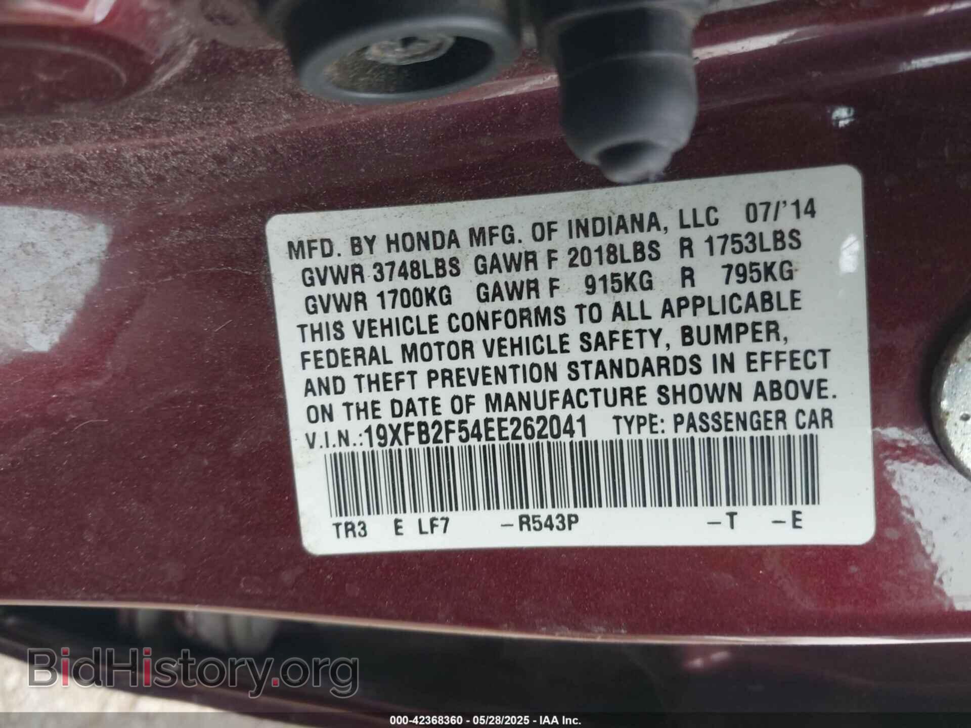 2014 HONDA CIVIC - VIN: 19XFB2F54EE262041 - Фото 9