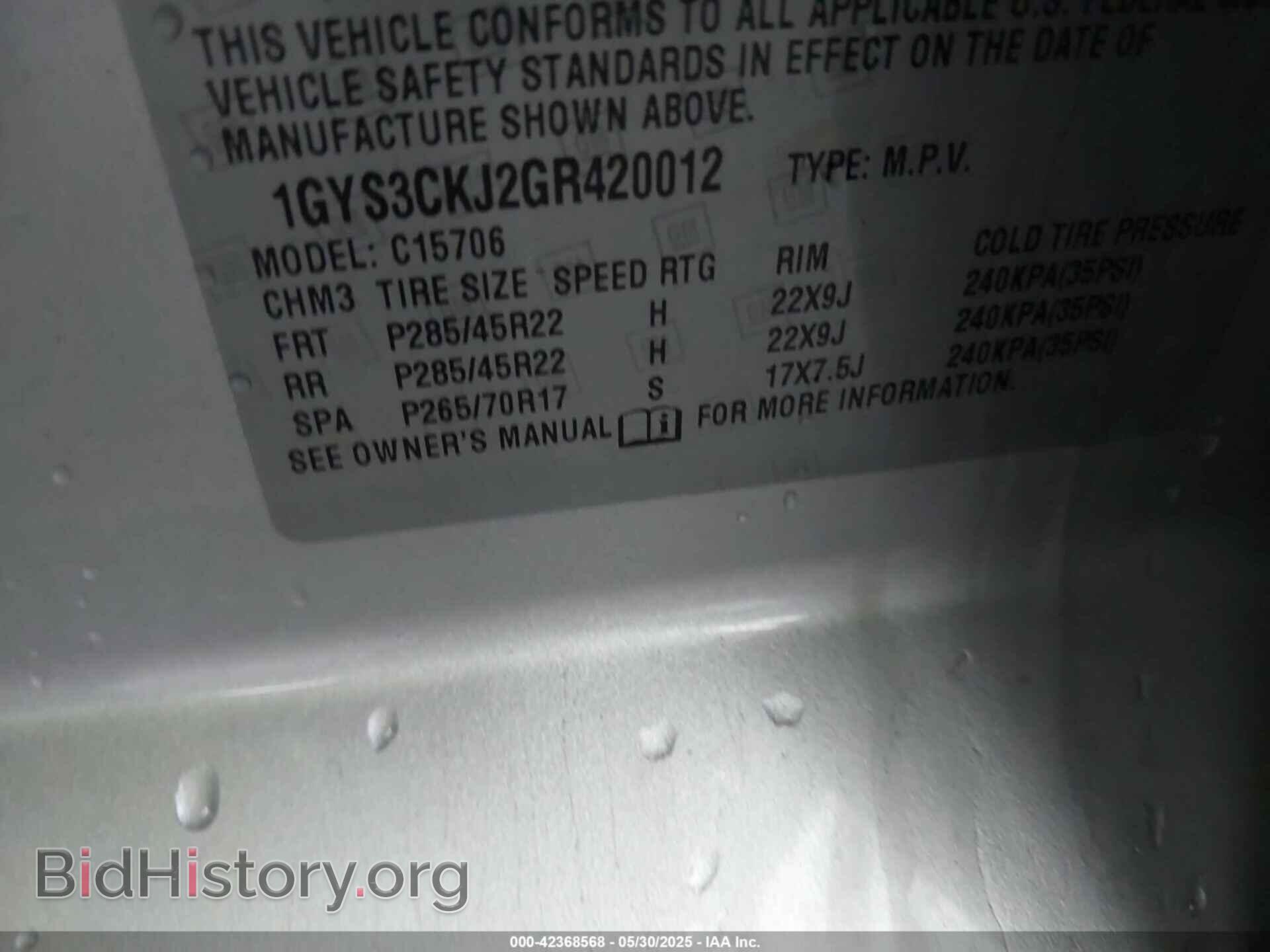 2016 CADILLAC ESCALADE - VIN: 1GYS3CKJ2GR420012 - Фото 9