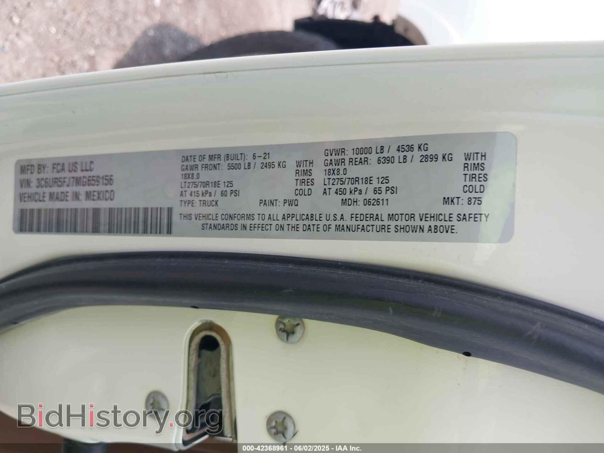 2021 RAM 2500 - VIN: 3C6UR5FJ7MG659156 - Фото 9