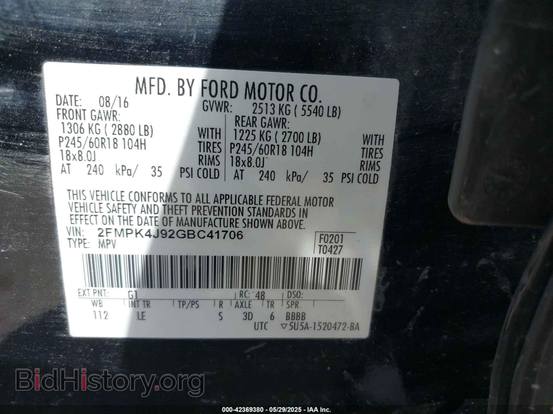 2016 FORD EDGE - VIN: 2FMPK4J92GBC41706 - Фото 9