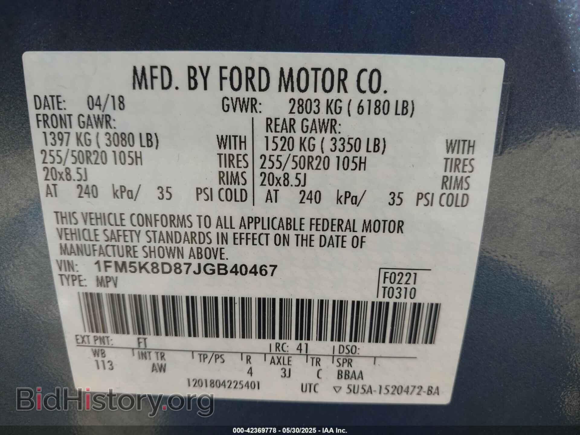 2018 FORD EXPLORER - VIN: 1FM5K8D87JGB40467 - Photo 9