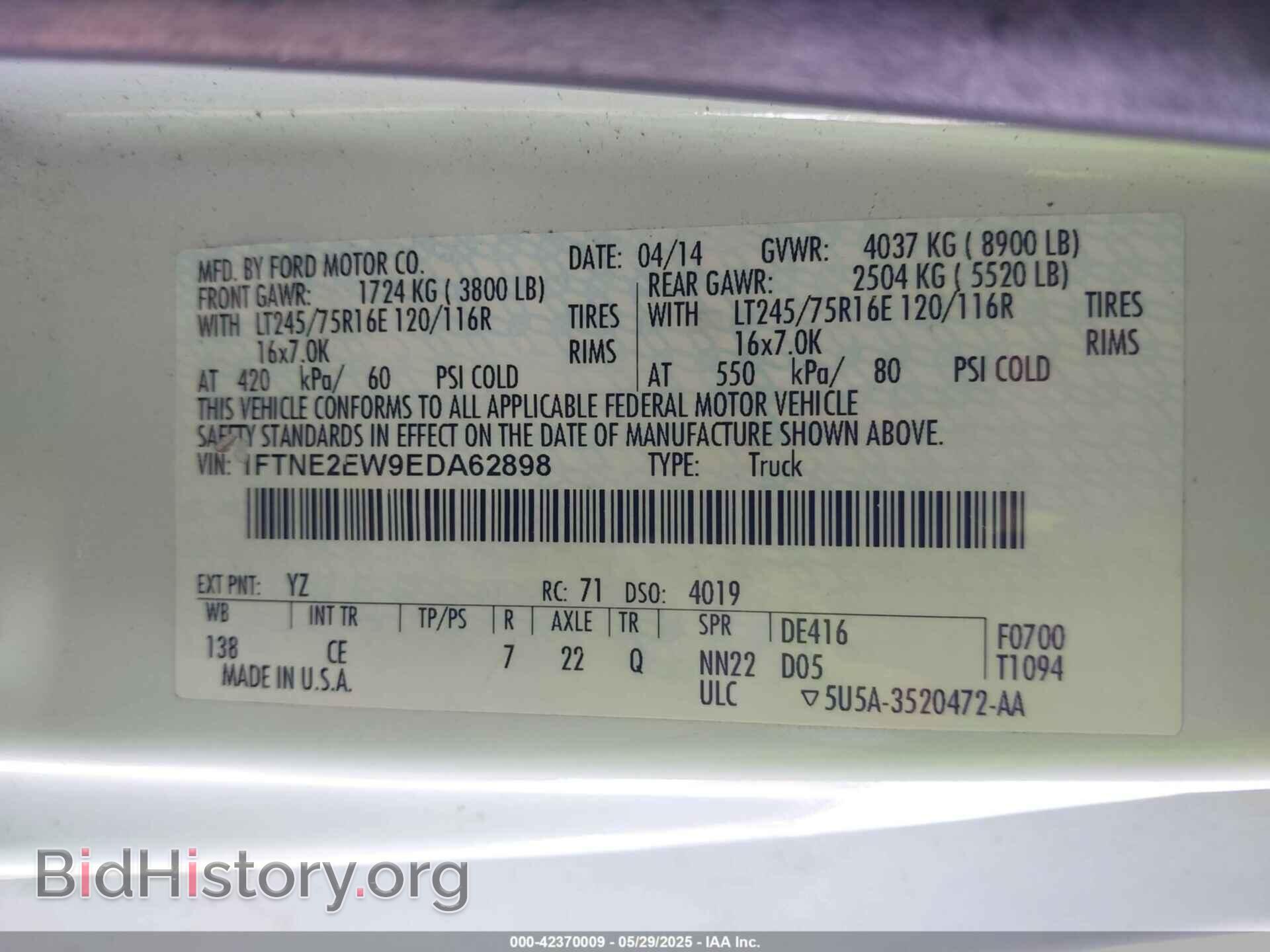 2014 FORD E-250 - VIN: 1FTNE2EW9EDA62898 - Фото 9