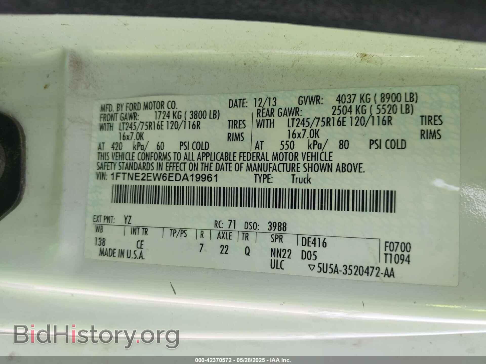 2014 FORD E-250 - VIN: 1FTNE2EW6EDA19961 - Фото 9