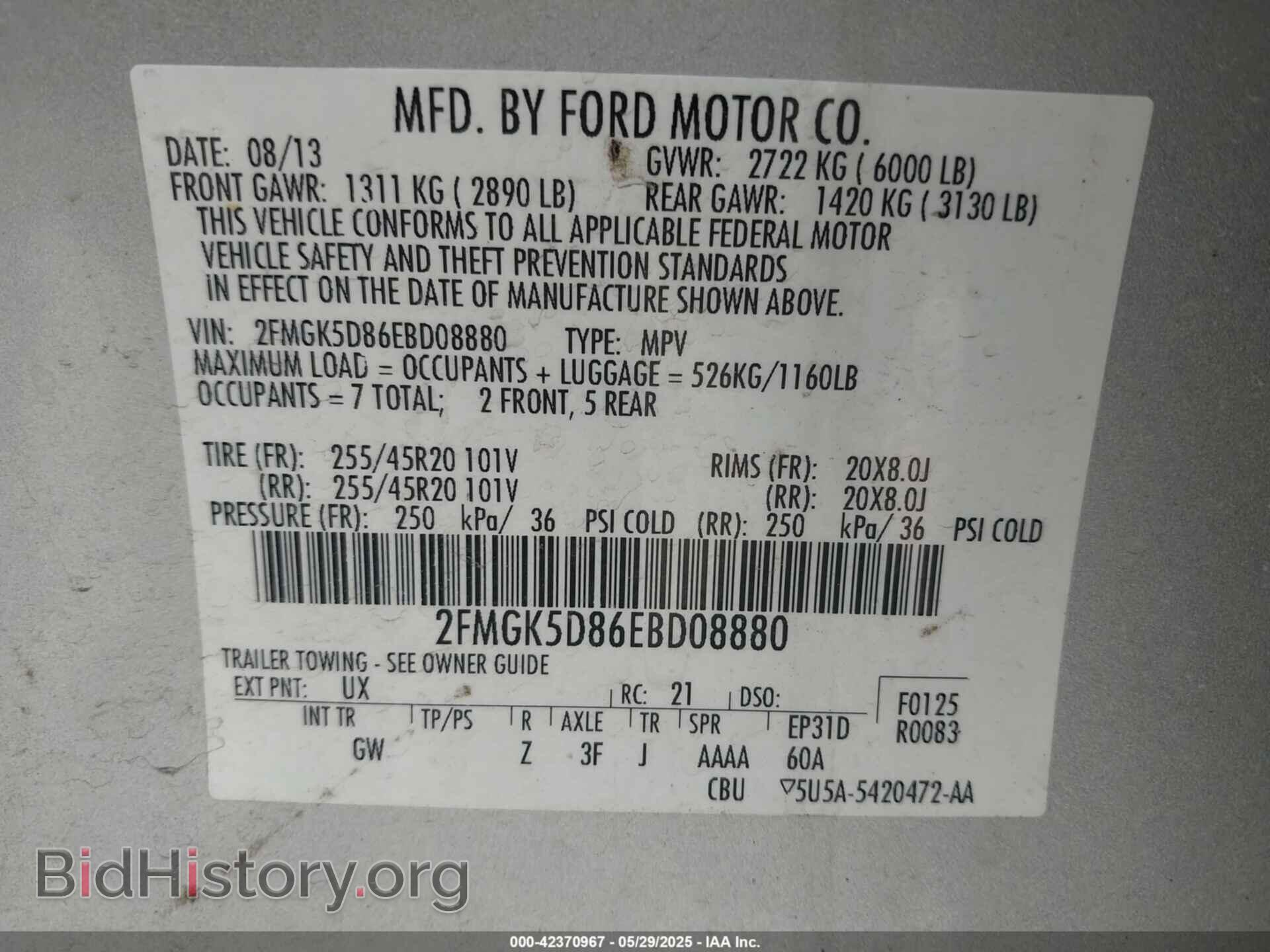 2014 FORD FLEX - VIN: 2FMGK5D86EBD08880 - Фото 9