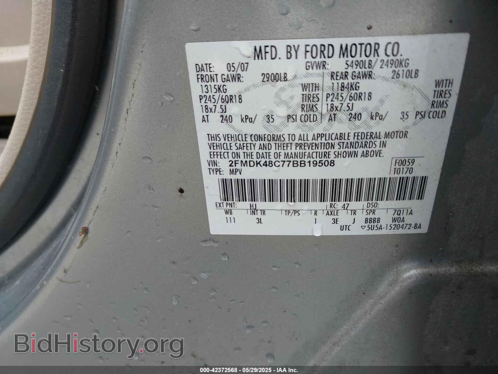 2007 FORD EDGE - VIN: 2FMDK48C77BB19508 - Фото 9