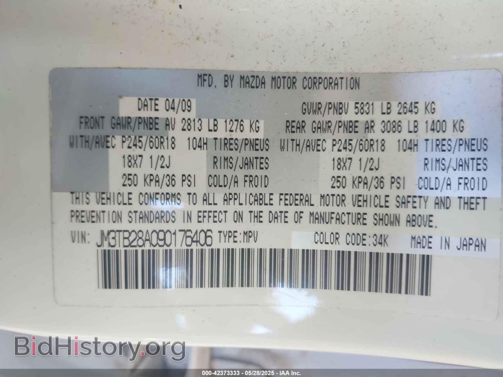 2009 MAZDA CX-9 - VIN: JM3TB28A090176406 - Фото 9