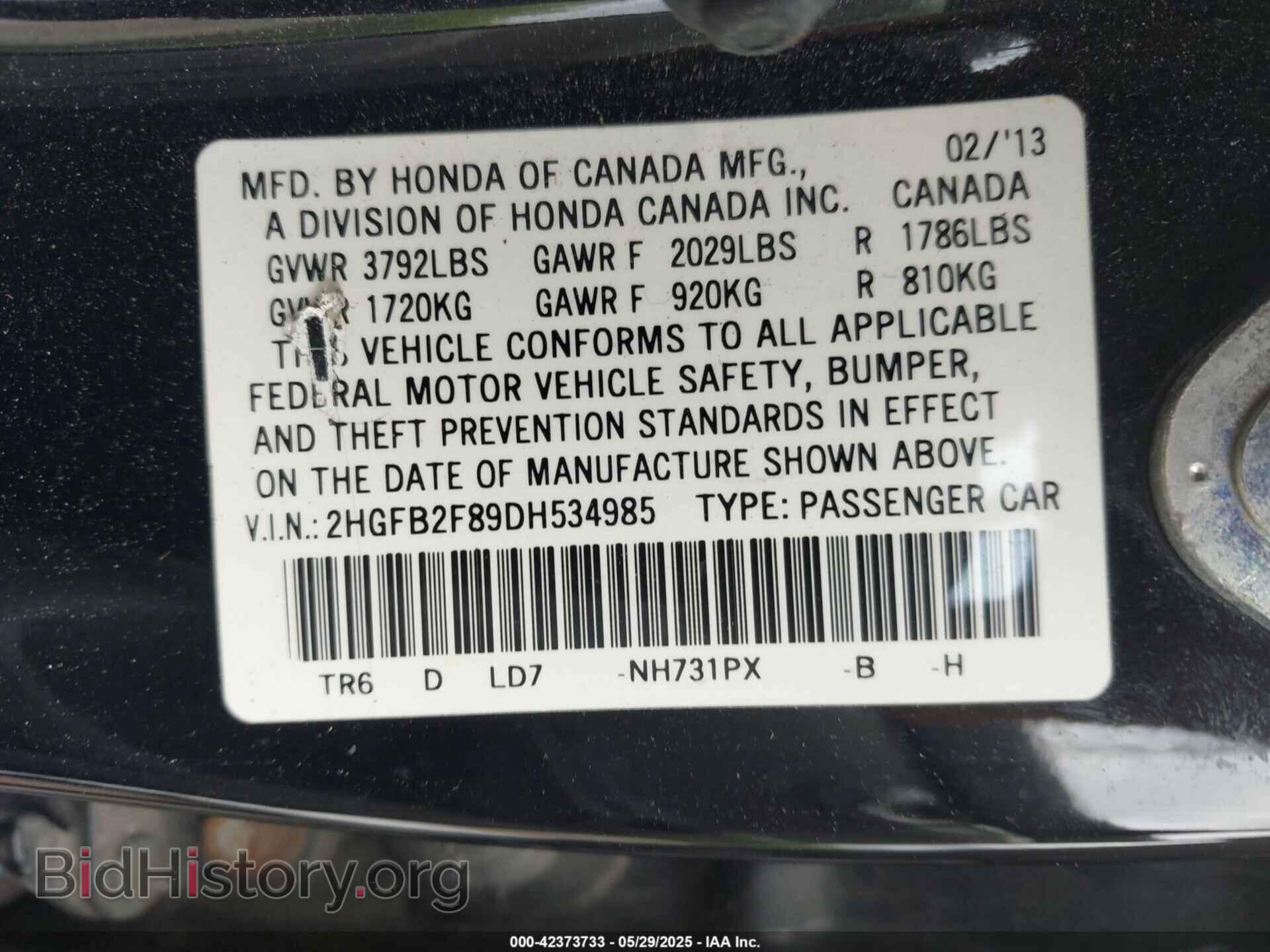 2013 HONDA CIVIC - VIN: 2HGFB2F89DH534985 - Фото 9